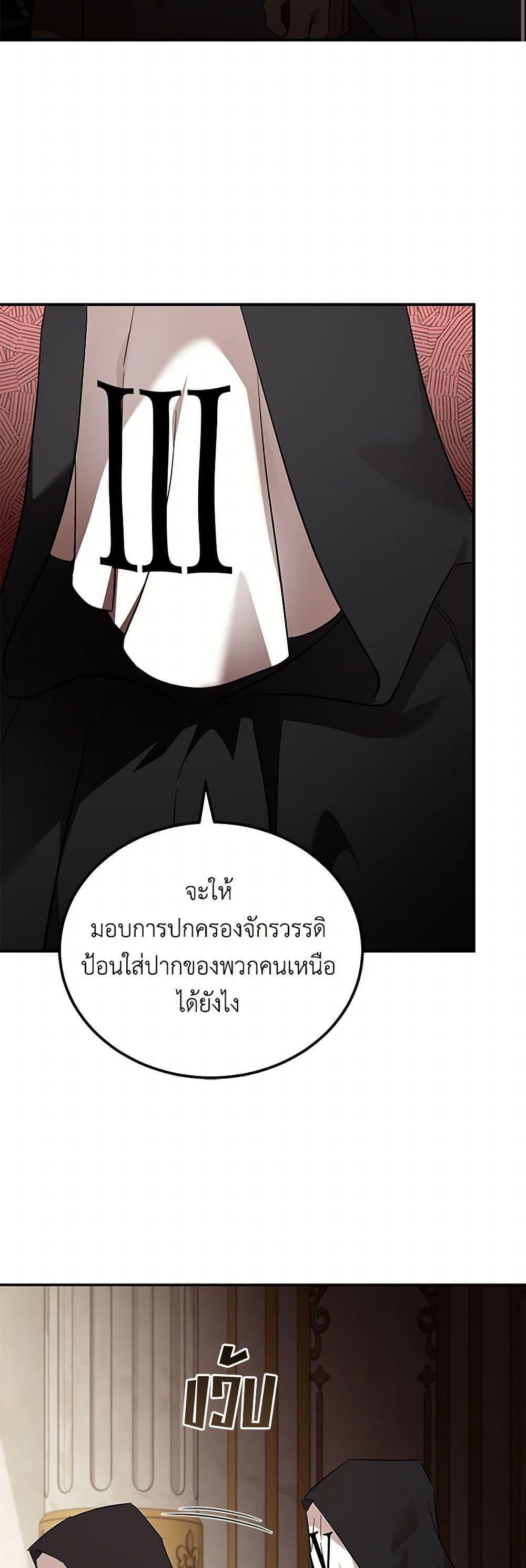 Manga-lc-com อ่านมังงะ อ่านการ์ตูน ออนไลน์ ฟรี The Villainess Lives Again ตอนที่ 1 2 3 4 5 6 7 8 9 10 11 12 13 14 ฟรี ไม่มีโฆษณา Manga-lc - อ่าน มังงะ อ่าน การ์ตูน ออนไลน์ อ่านมังงะ ฟรี