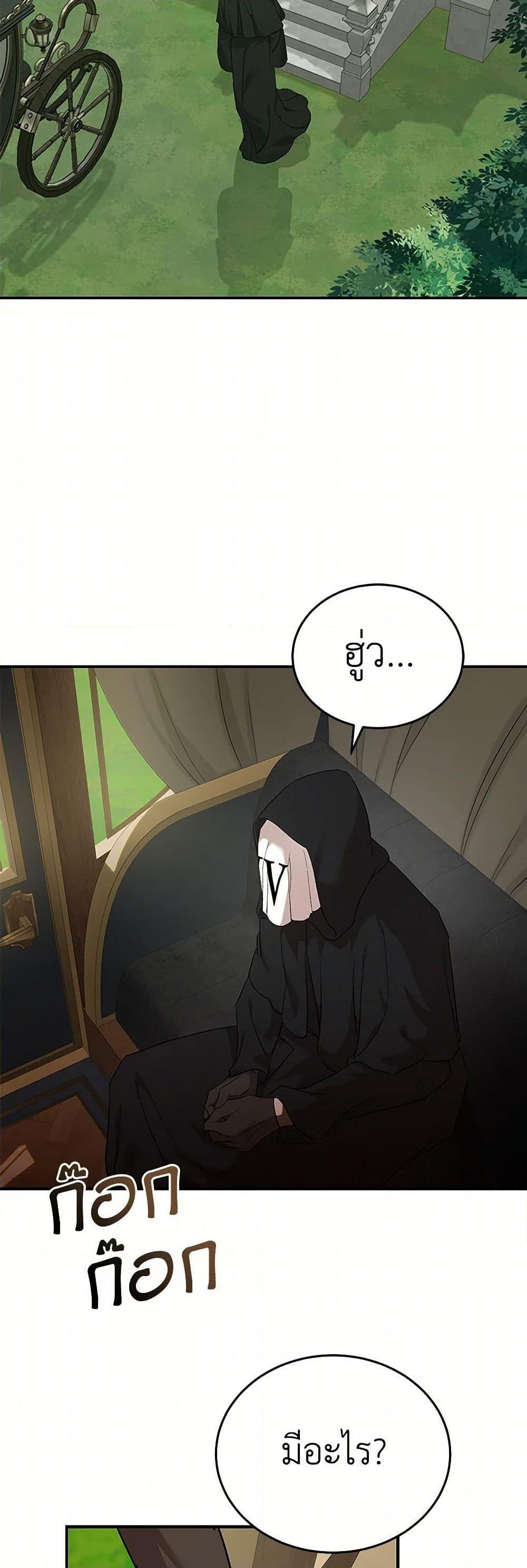 Manga-lc-com อ่านมังงะ อ่านการ์ตูน ออนไลน์ ฟรี The Villainess Lives Again ตอนที่ 1 2 3 4 5 6 7 8 9 10 11 12 13 14 ฟรี ไม่มีโฆษณา Manga-lc - อ่าน มังงะ อ่าน การ์ตูน ออนไลน์ อ่านมังงะ ฟรี