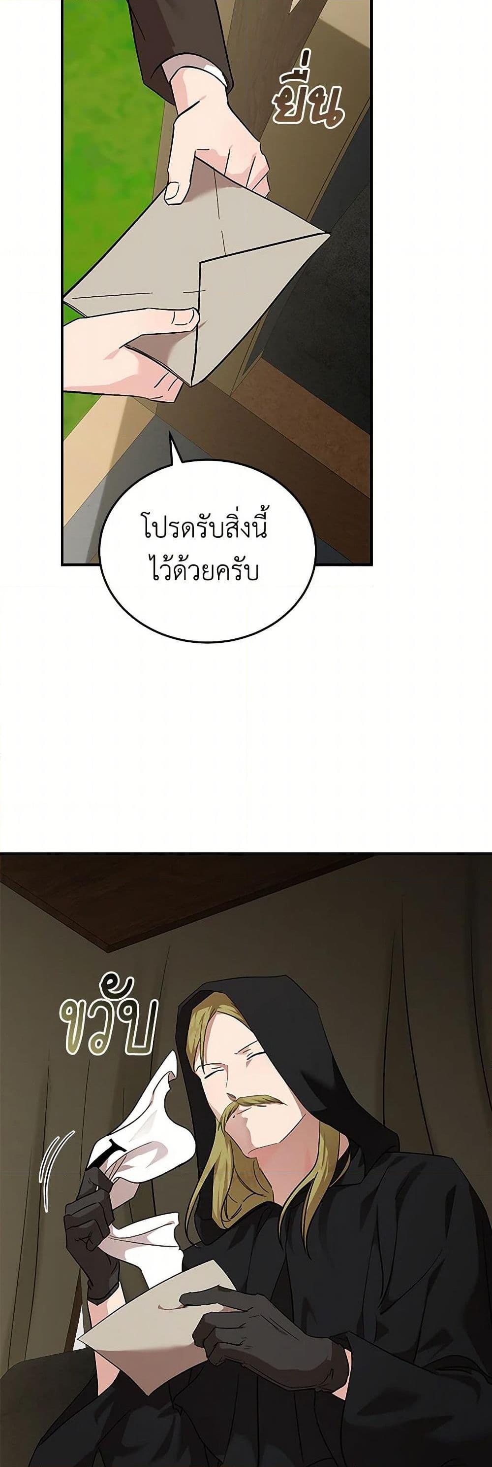 Manga-lc-com อ่านมังงะ อ่านการ์ตูน ออนไลน์ ฟรี The Villainess Lives Again ตอนที่ 1 2 3 4 5 6 7 8 9 10 11 12 13 14 ฟรี ไม่มีโฆษณา Manga-lc - อ่าน มังงะ อ่าน การ์ตูน ออนไลน์ อ่านมังงะ ฟรี