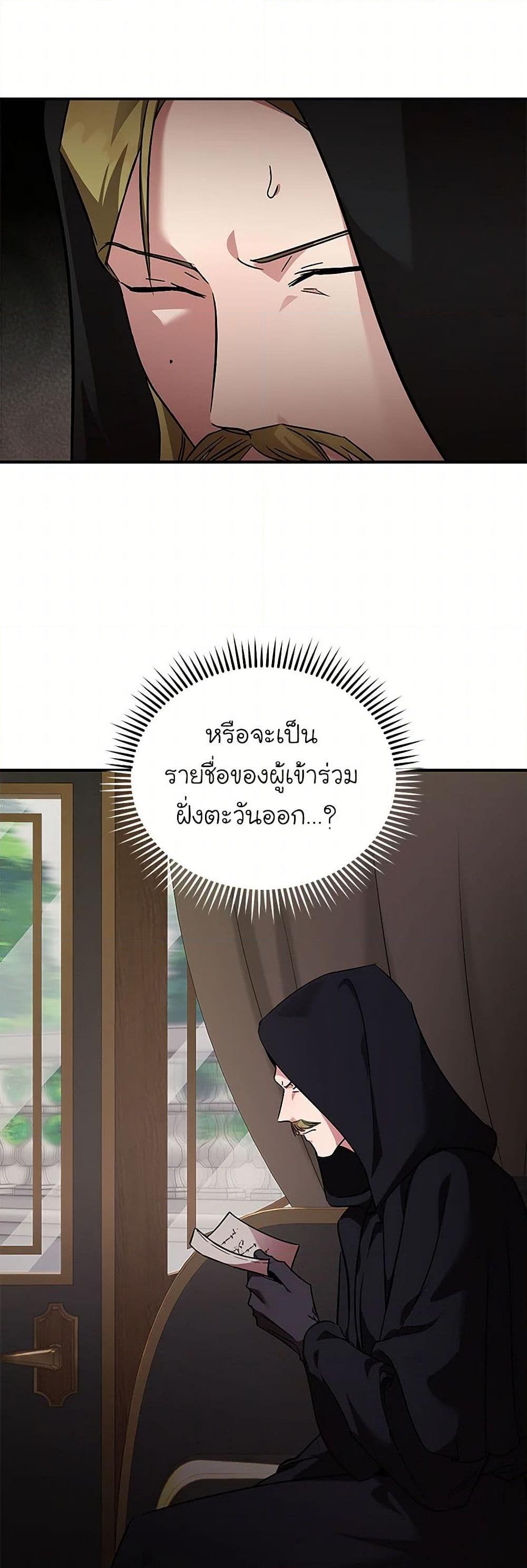 Manga-lc-com อ่านมังงะ อ่านการ์ตูน ออนไลน์ ฟรี The Villainess Lives Again ตอนที่ 1 2 3 4 5 6 7 8 9 10 11 12 13 14 ฟรี ไม่มีโฆษณา Manga-lc - อ่าน มังงะ อ่าน การ์ตูน ออนไลน์ อ่านมังงะ ฟรี