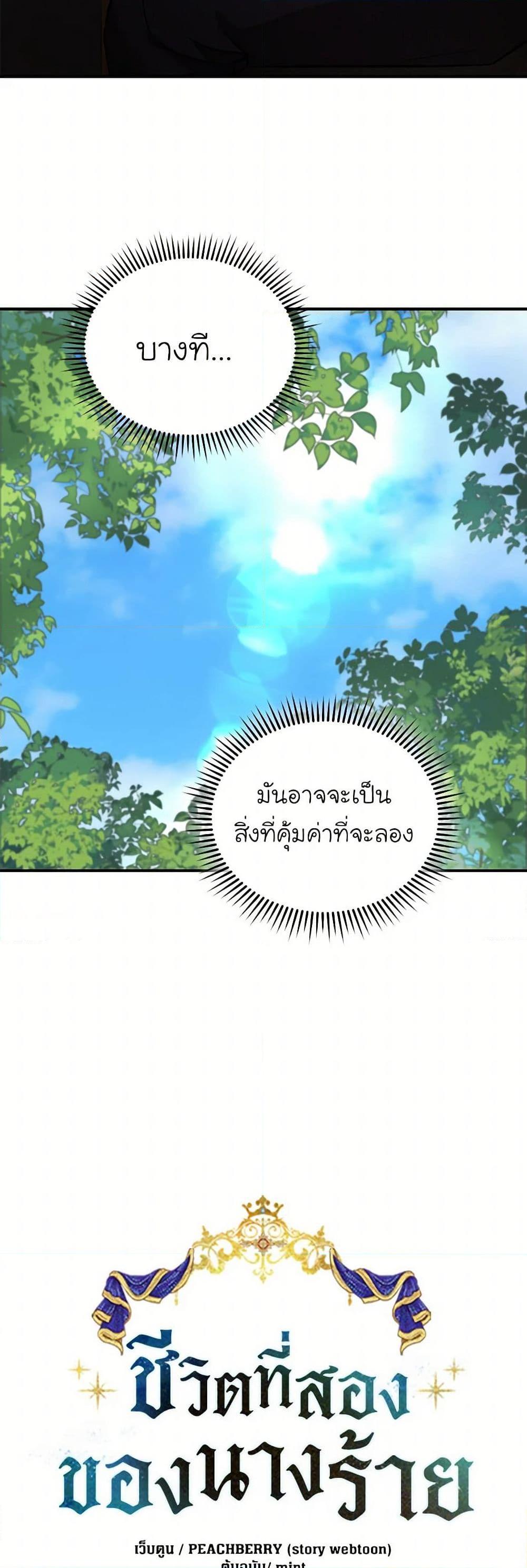Manga-lc-com อ่านมังงะ อ่านการ์ตูน ออนไลน์ ฟรี The Villainess Lives Again ตอนที่ 1 2 3 4 5 6 7 8 9 10 11 12 13 14 ฟรี ไม่มีโฆษณา Manga-lc - อ่าน มังงะ อ่าน การ์ตูน ออนไลน์ อ่านมังงะ ฟรี