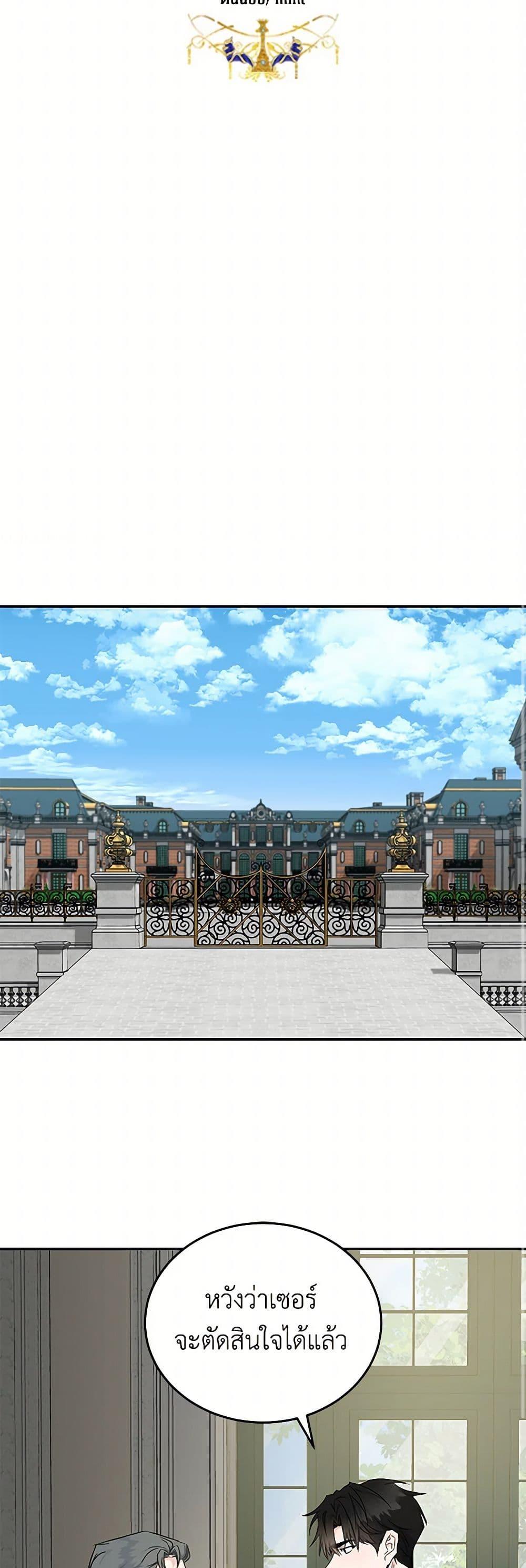 Manga-lc-com อ่านมังงะ อ่านการ์ตูน ออนไลน์ ฟรี The Villainess Lives Again ตอนที่ 1 2 3 4 5 6 7 8 9 10 11 12 13 14 ฟรี ไม่มีโฆษณา Manga-lc - อ่าน มังงะ อ่าน การ์ตูน ออนไลน์ อ่านมังงะ ฟรี