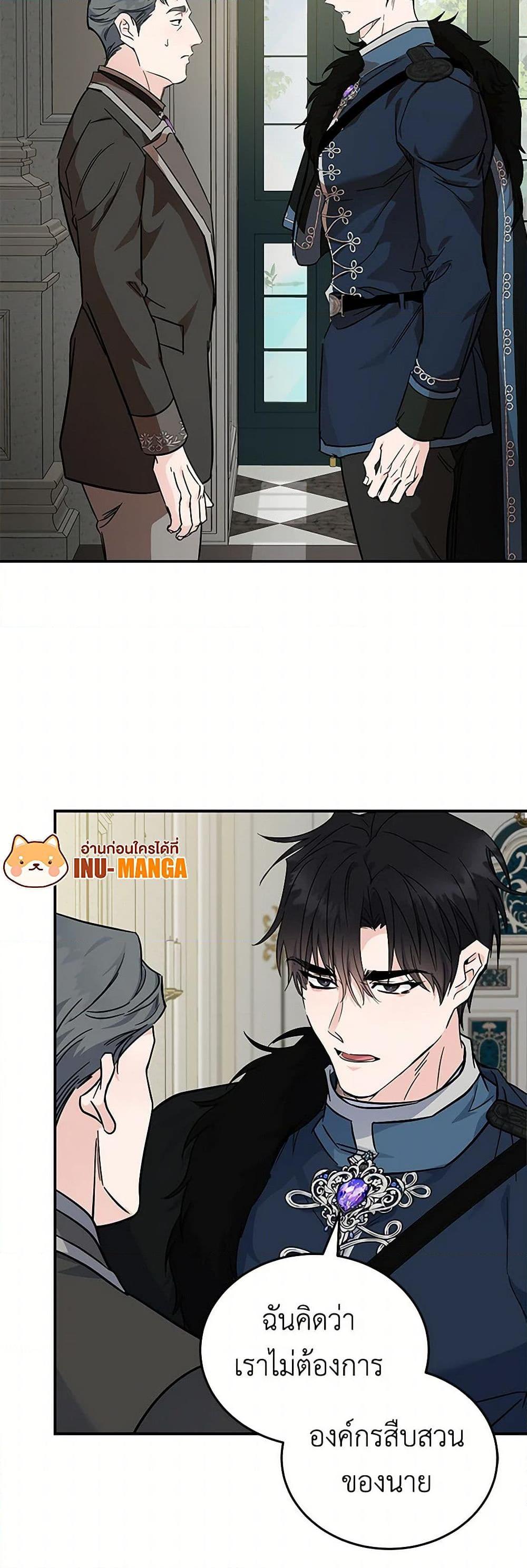 Manga-lc-com อ่านมังงะ อ่านการ์ตูน ออนไลน์ ฟรี The Villainess Lives Again ตอนที่ 1 2 3 4 5 6 7 8 9 10 11 12 13 14 ฟรี ไม่มีโฆษณา Manga-lc - อ่าน มังงะ อ่าน การ์ตูน ออนไลน์ อ่านมังงะ ฟรี