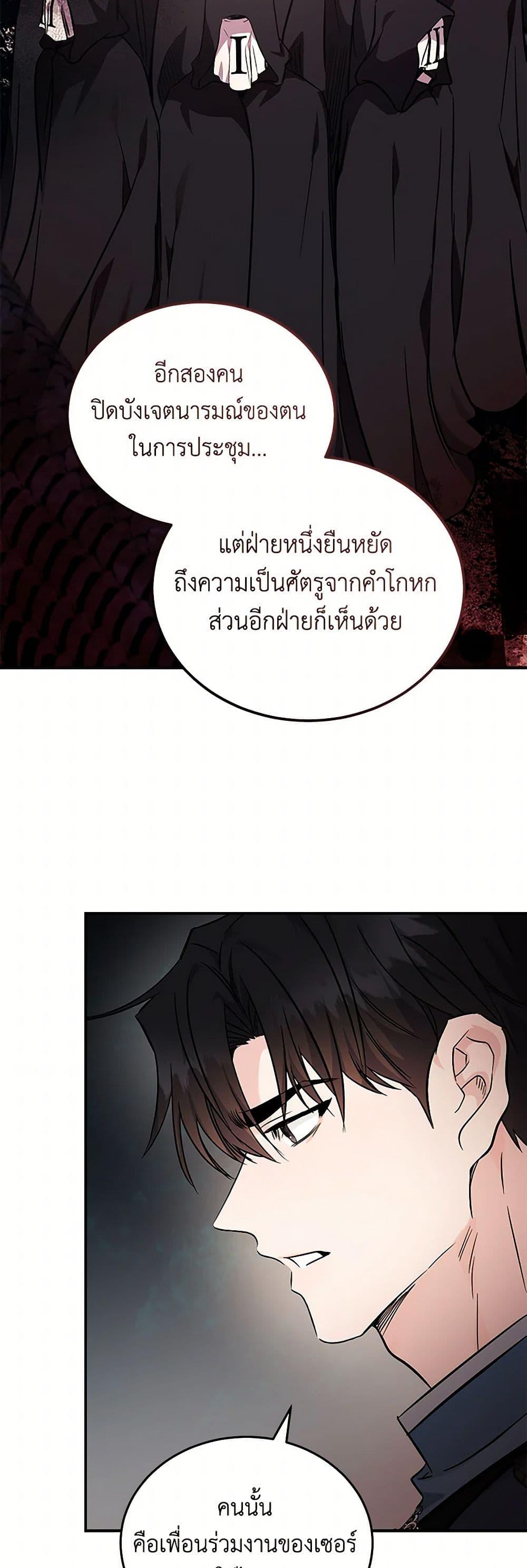 Manga-lc-com อ่านมังงะ อ่านการ์ตูน ออนไลน์ ฟรี The Villainess Lives Again ตอนที่ 1 2 3 4 5 6 7 8 9 10 11 12 13 14 ฟรี ไม่มีโฆษณา Manga-lc - อ่าน มังงะ อ่าน การ์ตูน ออนไลน์ อ่านมังงะ ฟรี