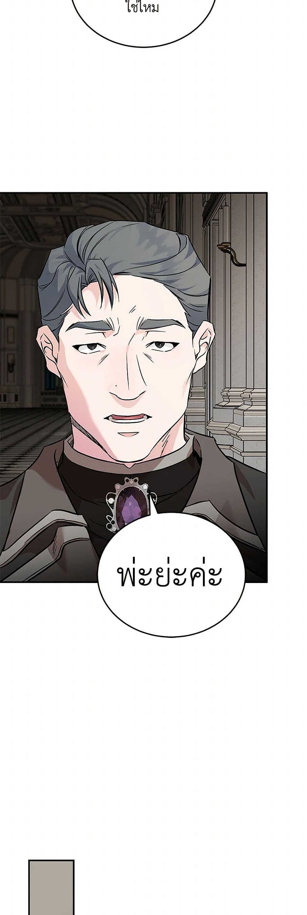 Manga-lc-com อ่านมังงะ อ่านการ์ตูน ออนไลน์ ฟรี The Villainess Lives Again ตอนที่ 1 2 3 4 5 6 7 8 9 10 11 12 13 14 ฟรี ไม่มีโฆษณา Manga-lc - อ่าน มังงะ อ่าน การ์ตูน ออนไลน์ อ่านมังงะ ฟรี