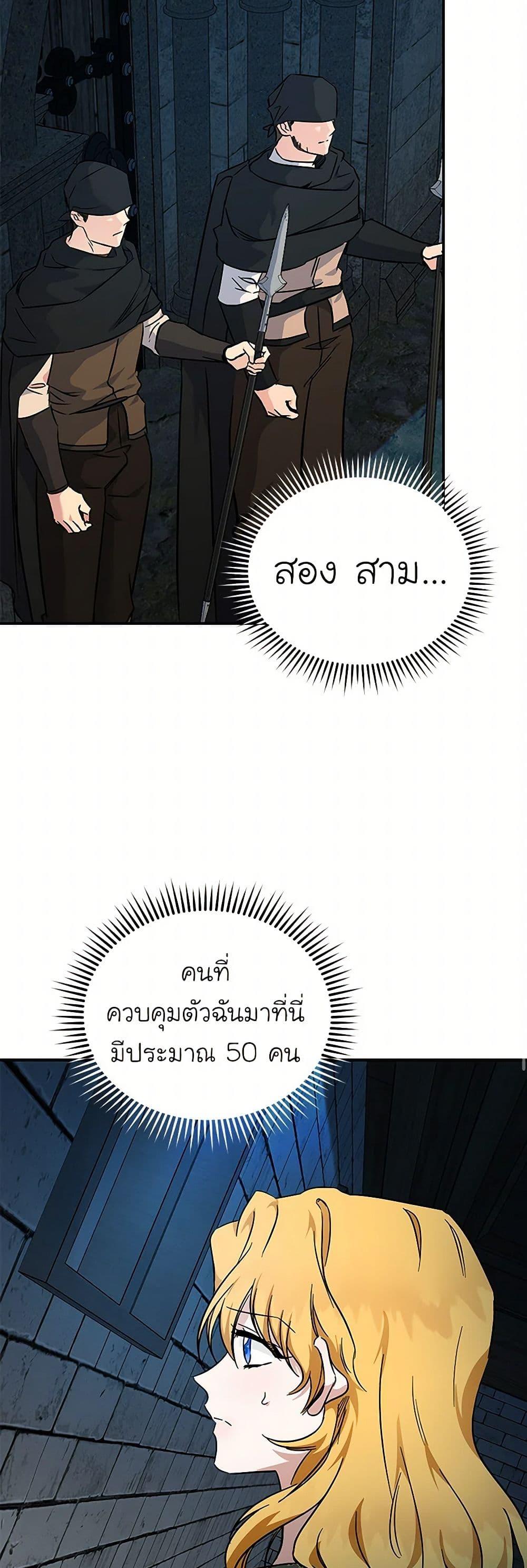 Manga-lc-com อ่านมังงะ อ่านการ์ตูน ออนไลน์ ฟรี The Villainess Lives Again ตอนที่ 1 2 3 4 5 6 7 8 9 10 11 12 13 14 ฟรี ไม่มีโฆษณา Manga-lc - อ่าน มังงะ อ่าน การ์ตูน ออนไลน์ อ่านมังงะ ฟรี