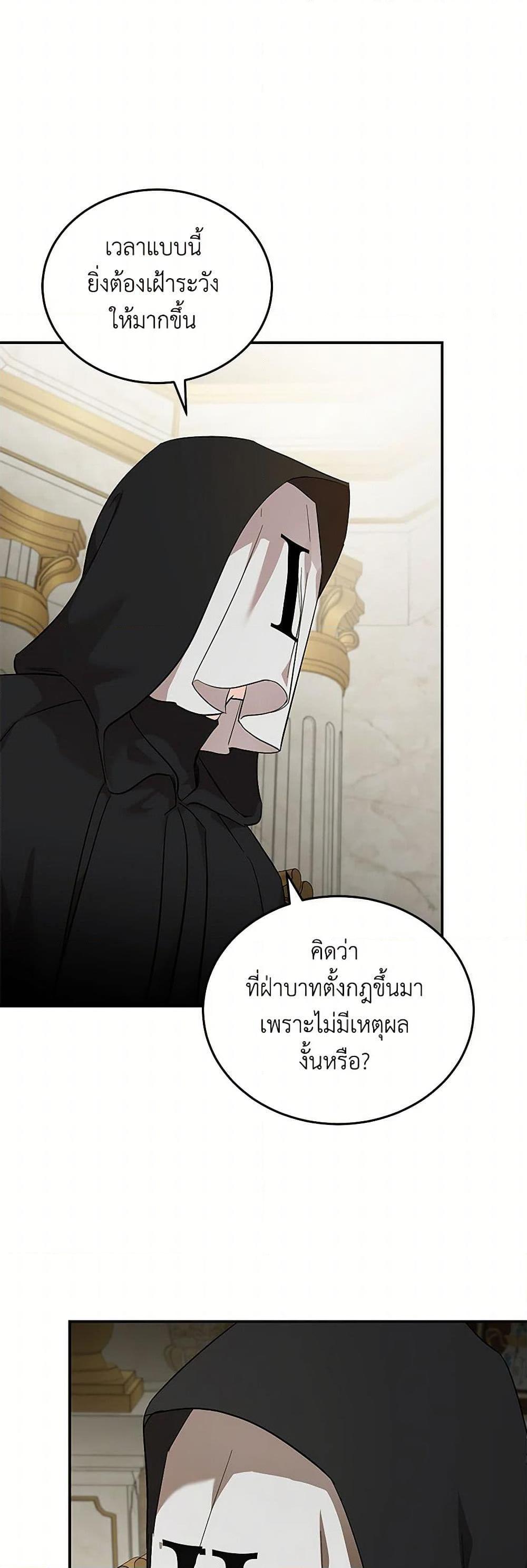 Manga-lc-com อ่านมังงะ อ่านการ์ตูน ออนไลน์ ฟรี The Villainess Lives Again ตอนที่ 1 2 3 4 5 6 7 8 9 10 11 12 13 14 ฟรี ไม่มีโฆษณา Manga-lc - อ่าน มังงะ อ่าน การ์ตูน ออนไลน์ อ่านมังงะ ฟรี