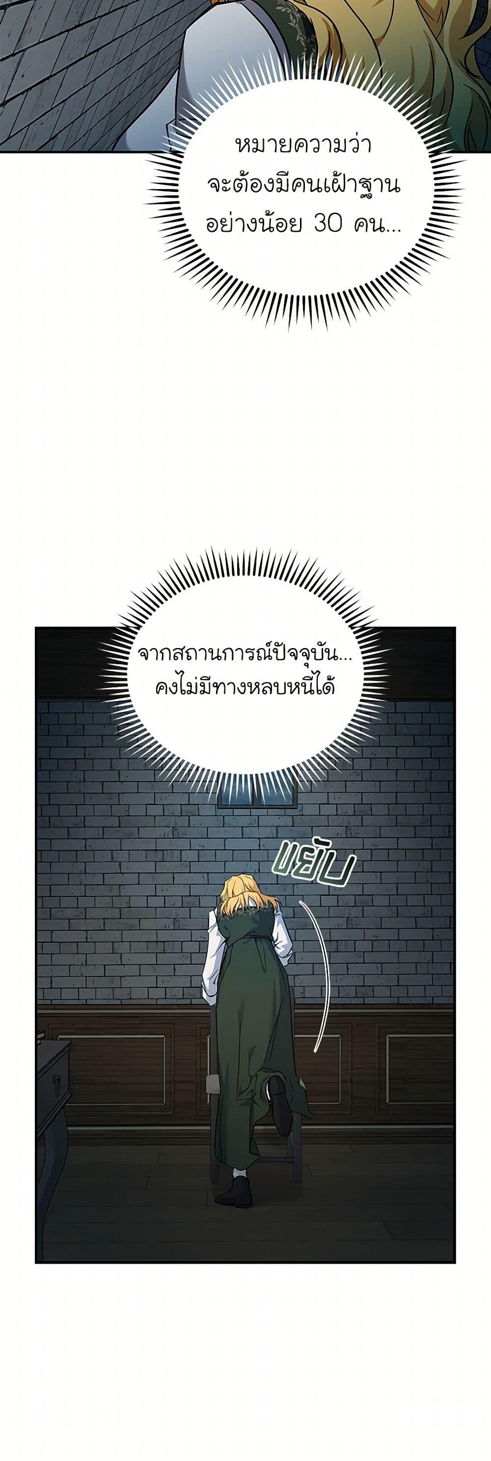 Manga-lc-com อ่านมังงะ อ่านการ์ตูน ออนไลน์ ฟรี The Villainess Lives Again ตอนที่ 1 2 3 4 5 6 7 8 9 10 11 12 13 14 ฟรี ไม่มีโฆษณา Manga-lc - อ่าน มังงะ อ่าน การ์ตูน ออนไลน์ อ่านมังงะ ฟรี