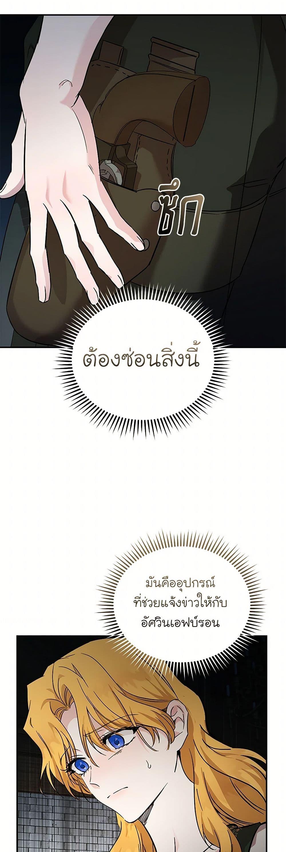 Manga-lc-com อ่านมังงะ อ่านการ์ตูน ออนไลน์ ฟรี The Villainess Lives Again ตอนที่ 1 2 3 4 5 6 7 8 9 10 11 12 13 14 ฟรี ไม่มีโฆษณา Manga-lc - อ่าน มังงะ อ่าน การ์ตูน ออนไลน์ อ่านมังงะ ฟรี