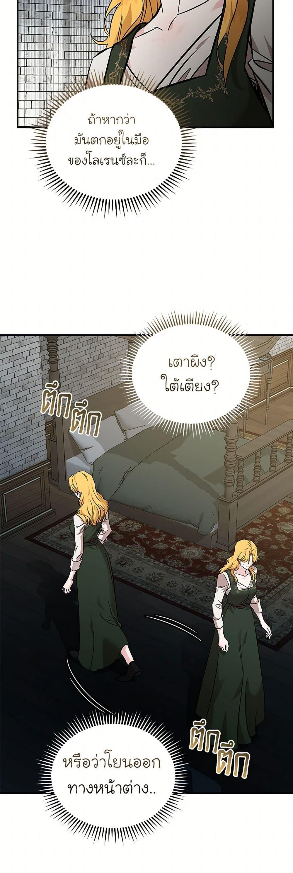 Manga-lc-com อ่านมังงะ อ่านการ์ตูน ออนไลน์ ฟรี The Villainess Lives Again ตอนที่ 1 2 3 4 5 6 7 8 9 10 11 12 13 14 ฟรี ไม่มีโฆษณา Manga-lc - อ่าน มังงะ อ่าน การ์ตูน ออนไลน์ อ่านมังงะ ฟรี