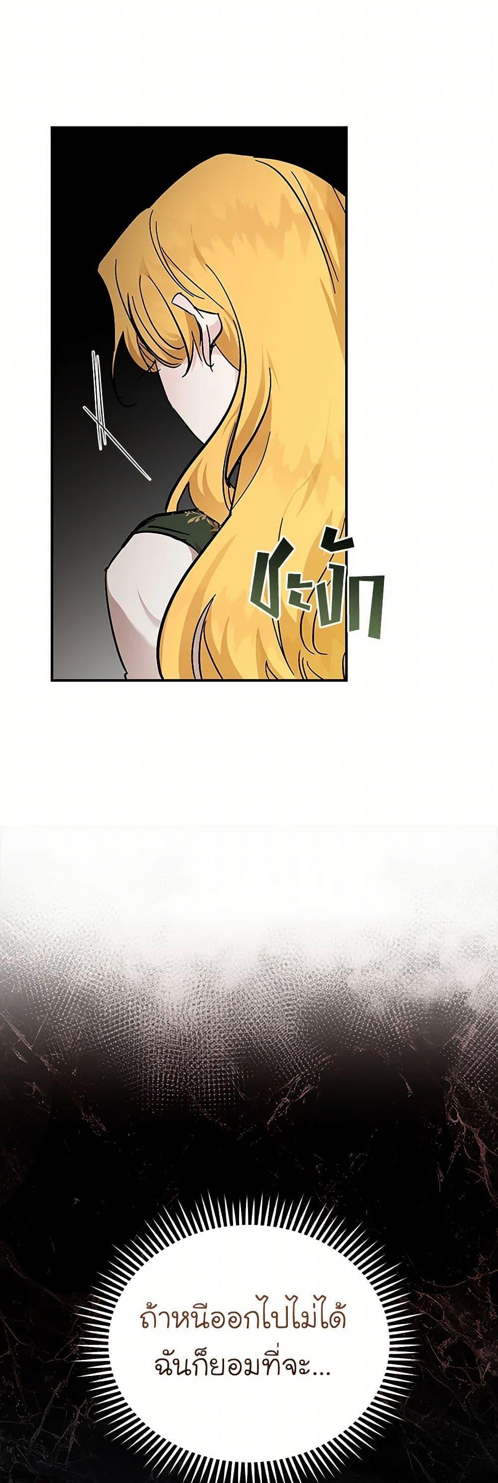 Manga-lc-com อ่านมังงะ อ่านการ์ตูน ออนไลน์ ฟรี The Villainess Lives Again ตอนที่ 1 2 3 4 5 6 7 8 9 10 11 12 13 14 ฟรี ไม่มีโฆษณา Manga-lc - อ่าน มังงะ อ่าน การ์ตูน ออนไลน์ อ่านมังงะ ฟรี