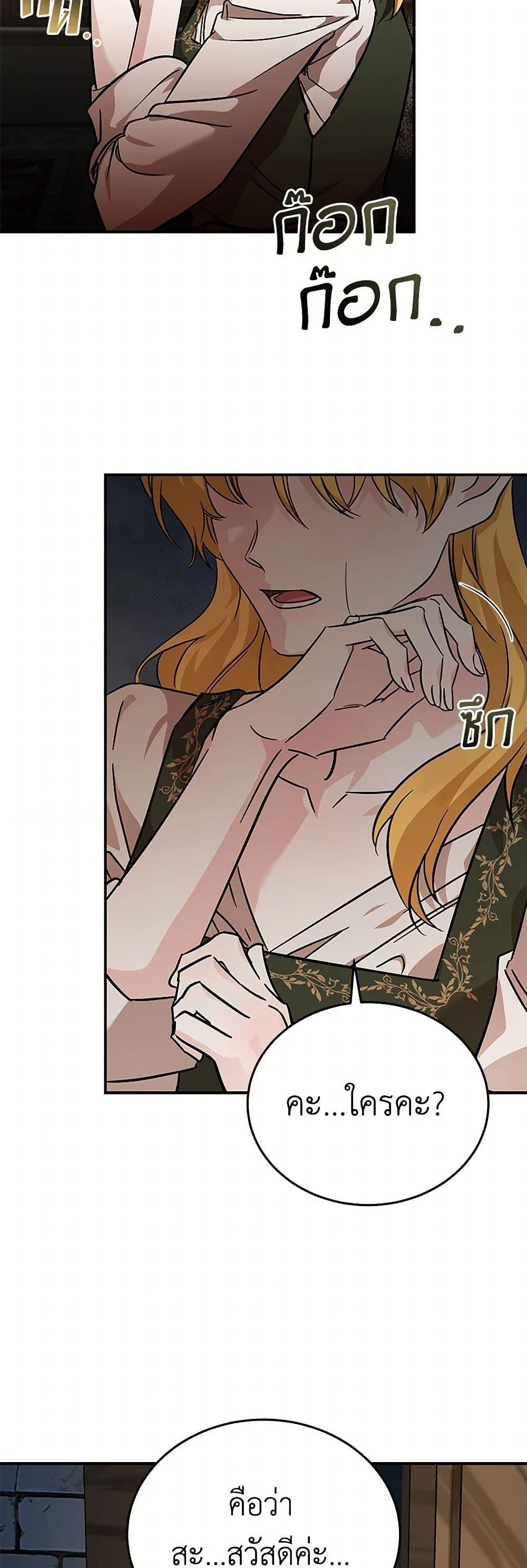 Manga-lc-com อ่านมังงะ อ่านการ์ตูน ออนไลน์ ฟรี The Villainess Lives Again ตอนที่ 1 2 3 4 5 6 7 8 9 10 11 12 13 14 ฟรี ไม่มีโฆษณา Manga-lc - อ่าน มังงะ อ่าน การ์ตูน ออนไลน์ อ่านมังงะ ฟรี