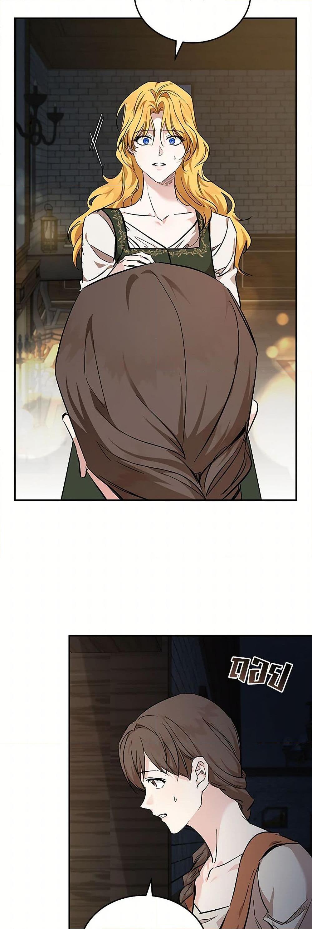 Manga-lc-com อ่านมังงะ อ่านการ์ตูน ออนไลน์ ฟรี The Villainess Lives Again ตอนที่ 1 2 3 4 5 6 7 8 9 10 11 12 13 14 ฟรี ไม่มีโฆษณา Manga-lc - อ่าน มังงะ อ่าน การ์ตูน ออนไลน์ อ่านมังงะ ฟรี