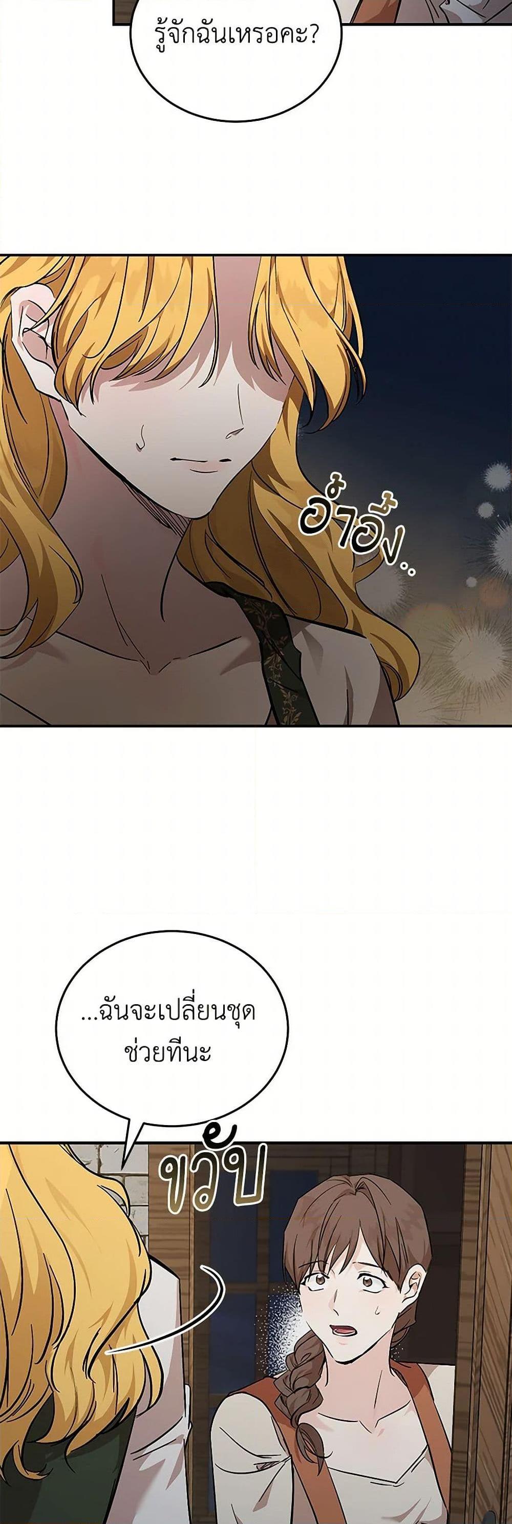 Manga-lc-com อ่านมังงะ อ่านการ์ตูน ออนไลน์ ฟรี The Villainess Lives Again ตอนที่ 1 2 3 4 5 6 7 8 9 10 11 12 13 14 ฟรี ไม่มีโฆษณา Manga-lc - อ่าน มังงะ อ่าน การ์ตูน ออนไลน์ อ่านมังงะ ฟรี