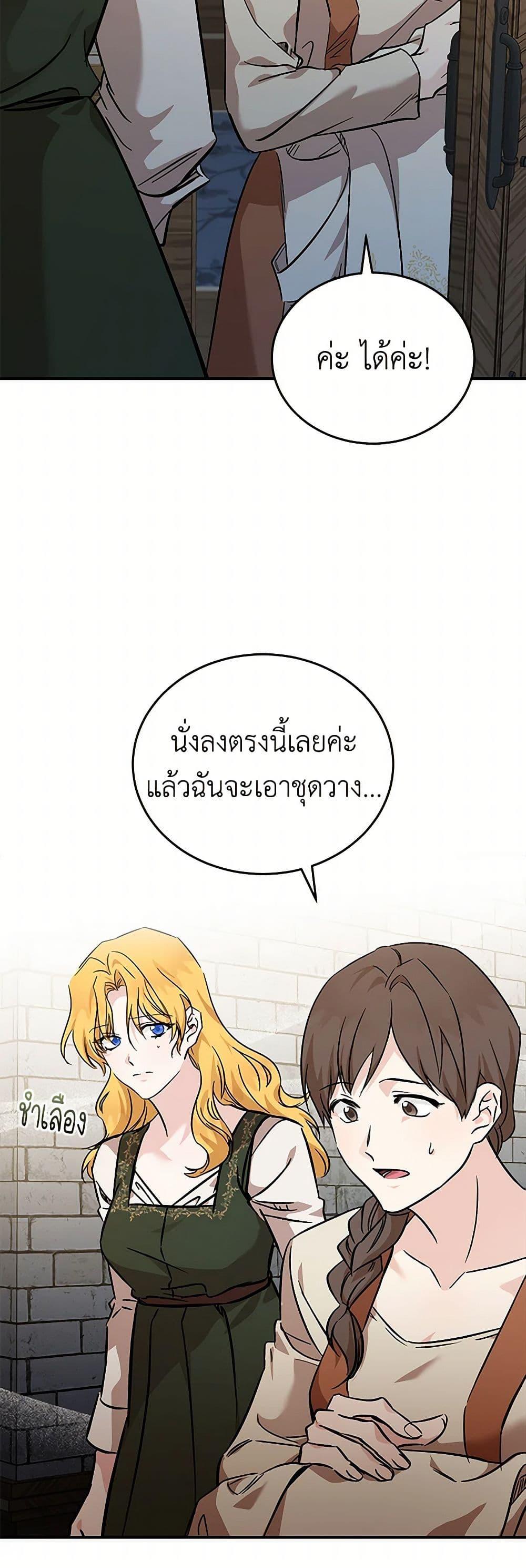 Manga-lc-com อ่านมังงะ อ่านการ์ตูน ออนไลน์ ฟรี The Villainess Lives Again ตอนที่ 1 2 3 4 5 6 7 8 9 10 11 12 13 14 ฟรี ไม่มีโฆษณา Manga-lc - อ่าน มังงะ อ่าน การ์ตูน ออนไลน์ อ่านมังงะ ฟรี