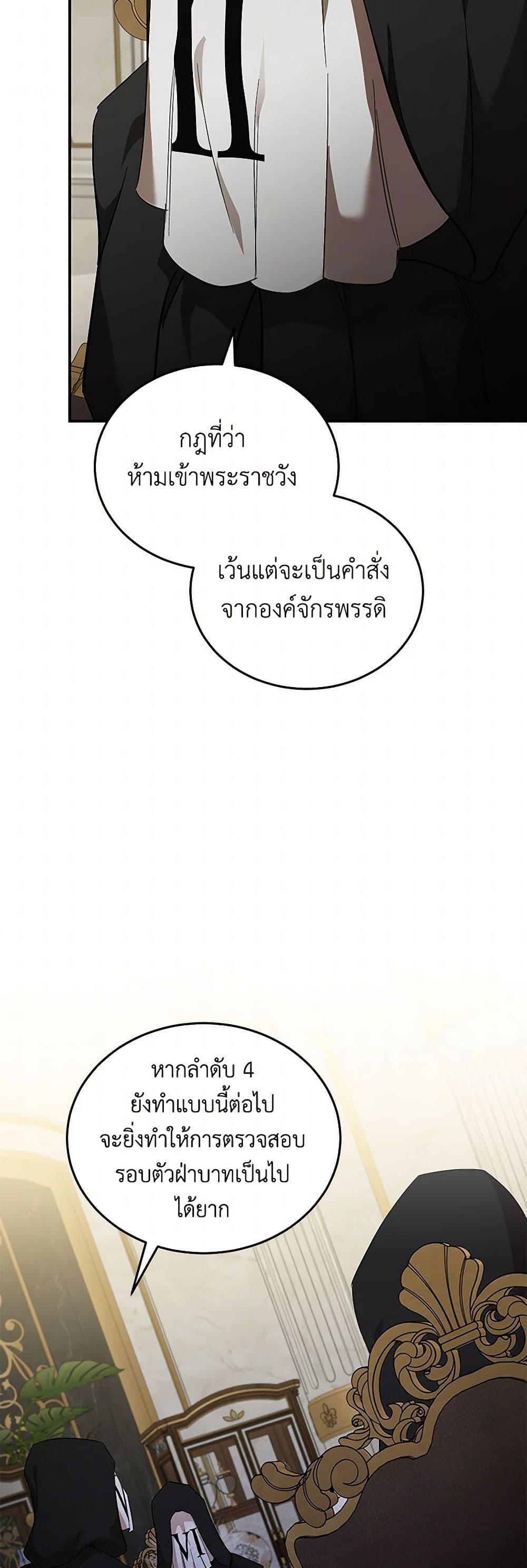 Manga-lc-com อ่านมังงะ อ่านการ์ตูน ออนไลน์ ฟรี The Villainess Lives Again ตอนที่ 1 2 3 4 5 6 7 8 9 10 11 12 13 14 ฟรี ไม่มีโฆษณา Manga-lc - อ่าน มังงะ อ่าน การ์ตูน ออนไลน์ อ่านมังงะ ฟรี