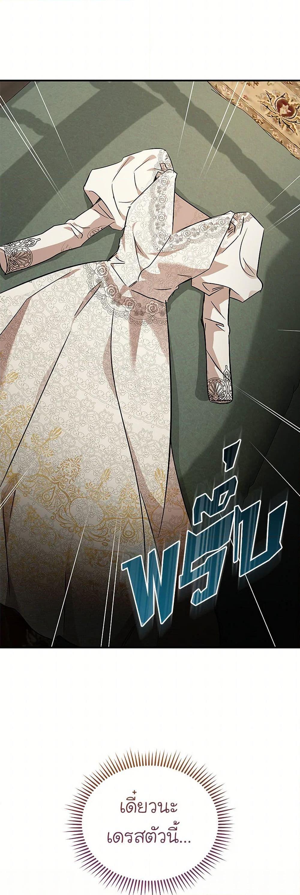 Manga-lc-com อ่านมังงะ อ่านการ์ตูน ออนไลน์ ฟรี The Villainess Lives Again ตอนที่ 1 2 3 4 5 6 7 8 9 10 11 12 13 14 ฟรี ไม่มีโฆษณา Manga-lc - อ่าน มังงะ อ่าน การ์ตูน ออนไลน์ อ่านมังงะ ฟรี
