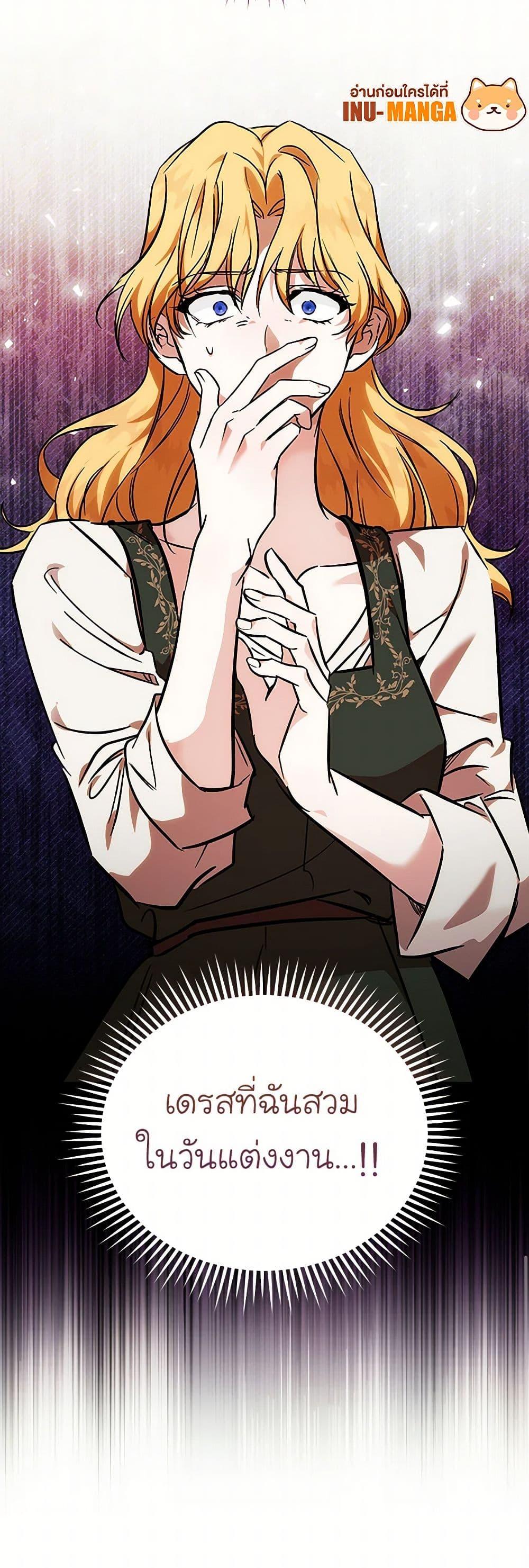 Manga-lc-com อ่านมังงะ อ่านการ์ตูน ออนไลน์ ฟรี The Villainess Lives Again ตอนที่ 1 2 3 4 5 6 7 8 9 10 11 12 13 14 ฟรี ไม่มีโฆษณา Manga-lc - อ่าน มังงะ อ่าน การ์ตูน ออนไลน์ อ่านมังงะ ฟรี