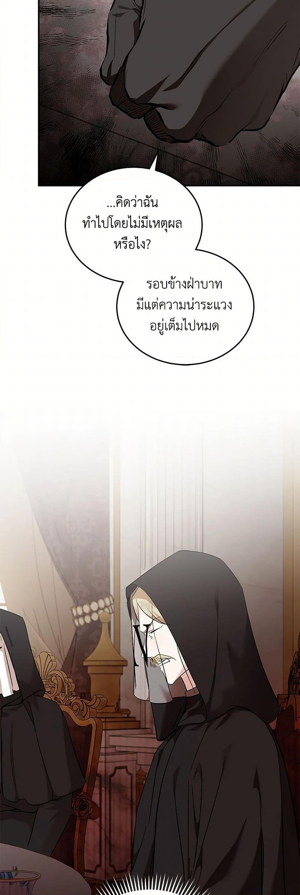 Manga-lc-com อ่านมังงะ อ่านการ์ตูน ออนไลน์ ฟรี The Villainess Lives Again ตอนที่ 1 2 3 4 5 6 7 8 9 10 11 12 13 14 ฟรี ไม่มีโฆษณา Manga-lc - อ่าน มังงะ อ่าน การ์ตูน ออนไลน์ อ่านมังงะ ฟรี