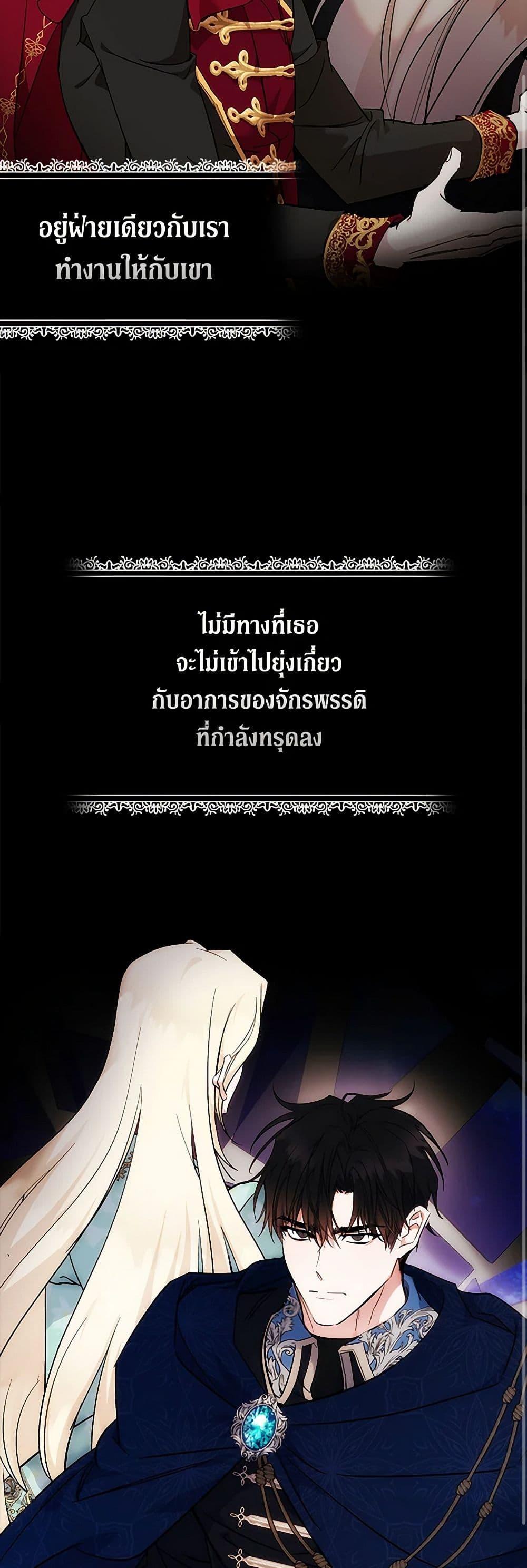 Manga-lc-com อ่านมังงะ อ่านการ์ตูน ออนไลน์ ฟรี The Villainess Lives Again ตอนที่ 1 2 3 4 5 6 7 8 9 10 11 12 13 14 ฟรี ไม่มีโฆษณา Manga-lc - อ่าน มังงะ อ่าน การ์ตูน ออนไลน์ อ่านมังงะ ฟรี