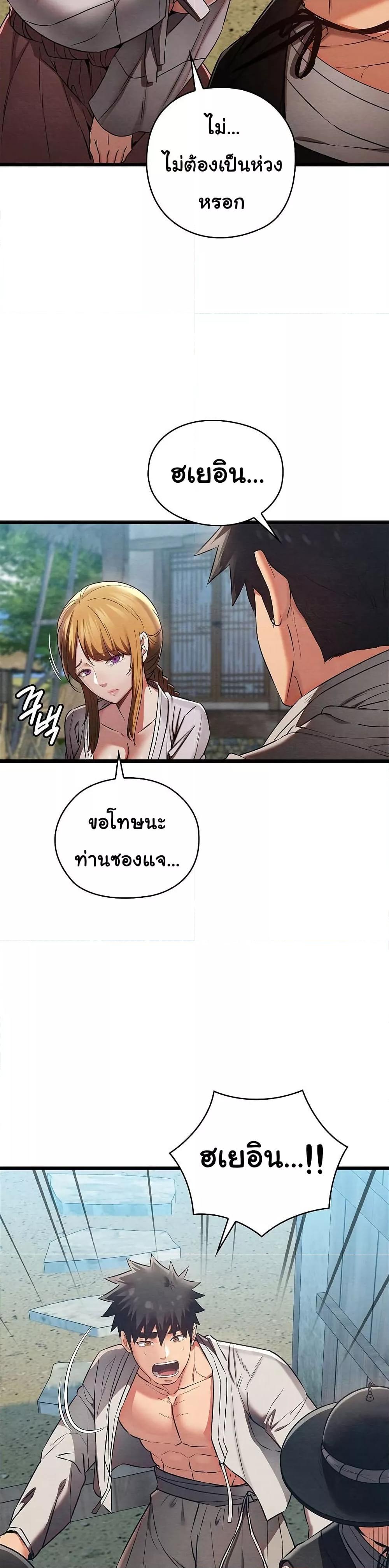 Doujin-Lc- อ่าน โดจิน มังฮวา เกาหลี ญี่ปุ่น จีน แปลไทย Principles and Practices of Lovemaking ตอนที่ 1 2 3 4 5 6 7 8 9 10 11 12 13 14 ฟรี ไม่มีโฆษณา อ่าน โดจิน Manhwa เกาหลี ญี่ปุ่น จีน เรามีครบ คัดมาให้เน้นๆ โดจิน 18+ รับประกันความฟินโดย  Doujin Lc