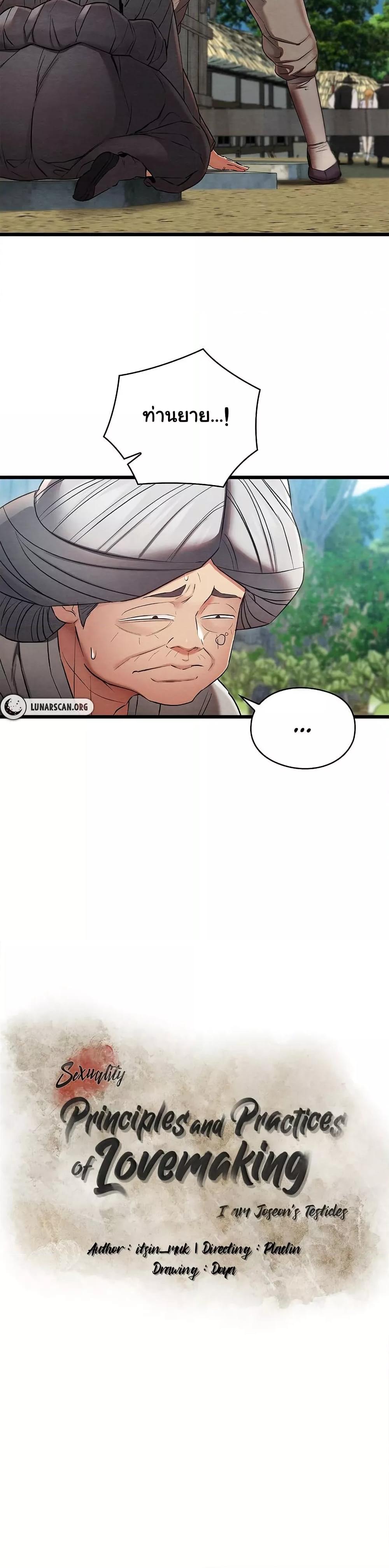 Doujin-Lc- อ่าน โดจิน มังฮวา เกาหลี ญี่ปุ่น จีน แปลไทย Principles and Practices of Lovemaking ตอนที่ 1 2 3 4 5 6 7 8 9 10 11 12 13 14 ฟรี ไม่มีโฆษณา อ่าน โดจิน Manhwa เกาหลี ญี่ปุ่น จีน เรามีครบ คัดมาให้เน้นๆ โดจิน 18+ รับประกันความฟินโดย  Doujin Lc