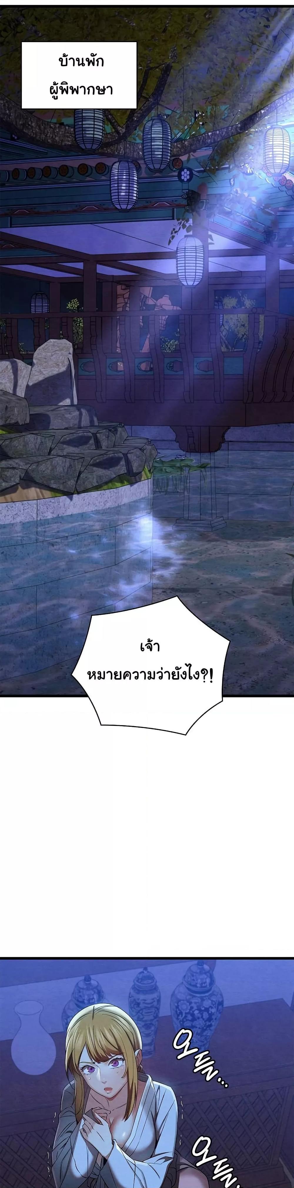 Doujin-Lc- อ่าน โดจิน มังฮวา เกาหลี ญี่ปุ่น จีน แปลไทย Principles and Practices of Lovemaking ตอนที่ 1 2 3 4 5 6 7 8 9 10 11 12 13 14 ฟรี ไม่มีโฆษณา อ่าน โดจิน Manhwa เกาหลี ญี่ปุ่น จีน เรามีครบ คัดมาให้เน้นๆ โดจิน 18+ รับประกันความฟินโดย  Doujin Lc