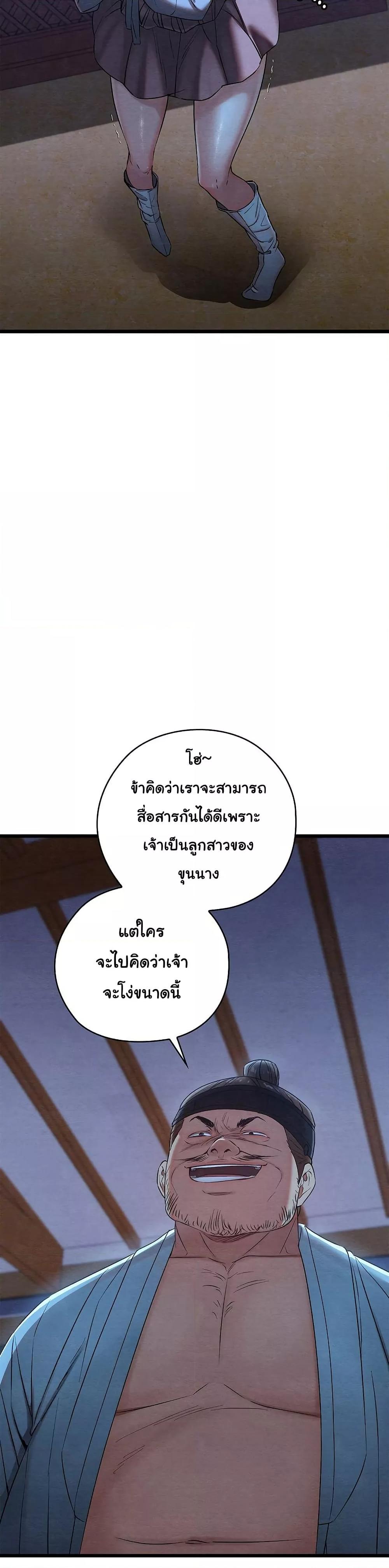 Doujin-Lc- อ่าน โดจิน มังฮวา เกาหลี ญี่ปุ่น จีน แปลไทย Principles and Practices of Lovemaking ตอนที่ 1 2 3 4 5 6 7 8 9 10 11 12 13 14 ฟรี ไม่มีโฆษณา อ่าน โดจิน Manhwa เกาหลี ญี่ปุ่น จีน เรามีครบ คัดมาให้เน้นๆ โดจิน 18+ รับประกันความฟินโดย  Doujin Lc