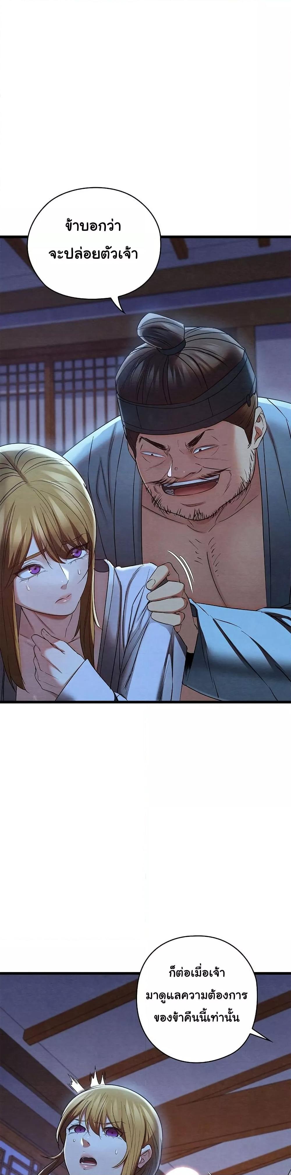 Doujin-Lc- อ่าน โดจิน มังฮวา เกาหลี ญี่ปุ่น จีน แปลไทย Principles and Practices of Lovemaking ตอนที่ 1 2 3 4 5 6 7 8 9 10 11 12 13 14 ฟรี ไม่มีโฆษณา อ่าน โดจิน Manhwa เกาหลี ญี่ปุ่น จีน เรามีครบ คัดมาให้เน้นๆ โดจิน 18+ รับประกันความฟินโดย  Doujin Lc