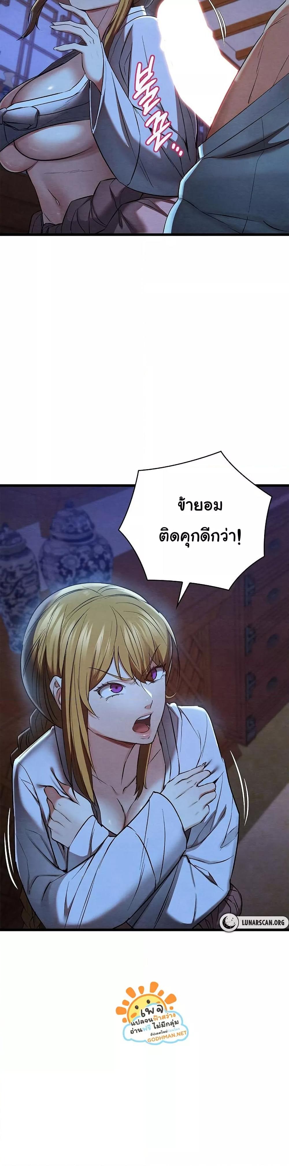 Doujin-Lc- อ่าน โดจิน มังฮวา เกาหลี ญี่ปุ่น จีน แปลไทย Principles and Practices of Lovemaking ตอนที่ 1 2 3 4 5 6 7 8 9 10 11 12 13 14 ฟรี ไม่มีโฆษณา อ่าน โดจิน Manhwa เกาหลี ญี่ปุ่น จีน เรามีครบ คัดมาให้เน้นๆ โดจิน 18+ รับประกันความฟินโดย  Doujin Lc