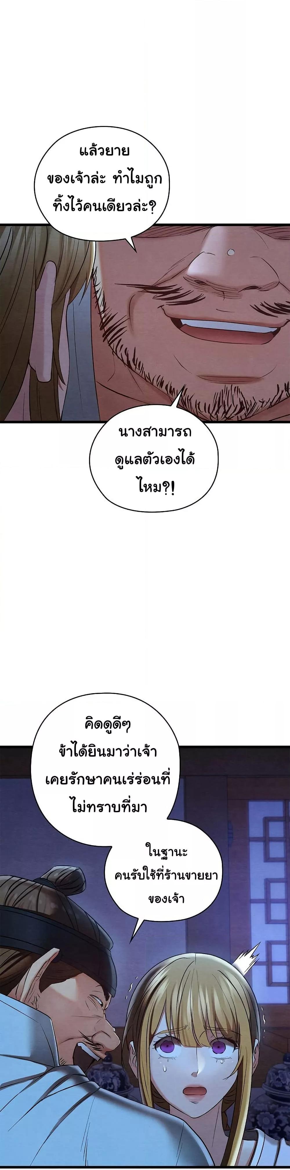 Doujin-Lc- อ่าน โดจิน มังฮวา เกาหลี ญี่ปุ่น จีน แปลไทย Principles and Practices of Lovemaking ตอนที่ 1 2 3 4 5 6 7 8 9 10 11 12 13 14 ฟรี ไม่มีโฆษณา อ่าน โดจิน Manhwa เกาหลี ญี่ปุ่น จีน เรามีครบ คัดมาให้เน้นๆ โดจิน 18+ รับประกันความฟินโดย  Doujin Lc