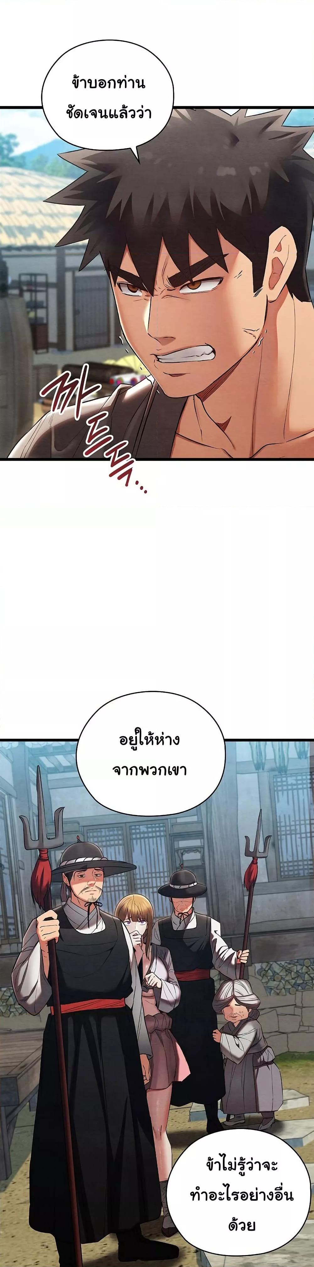 Doujin-Lc- อ่าน โดจิน มังฮวา เกาหลี ญี่ปุ่น จีน แปลไทย Principles and Practices of Lovemaking ตอนที่ 1 2 3 4 5 6 7 8 9 10 11 12 13 14 ฟรี ไม่มีโฆษณา อ่าน โดจิน Manhwa เกาหลี ญี่ปุ่น จีน เรามีครบ คัดมาให้เน้นๆ โดจิน 18+ รับประกันความฟินโดย  Doujin Lc