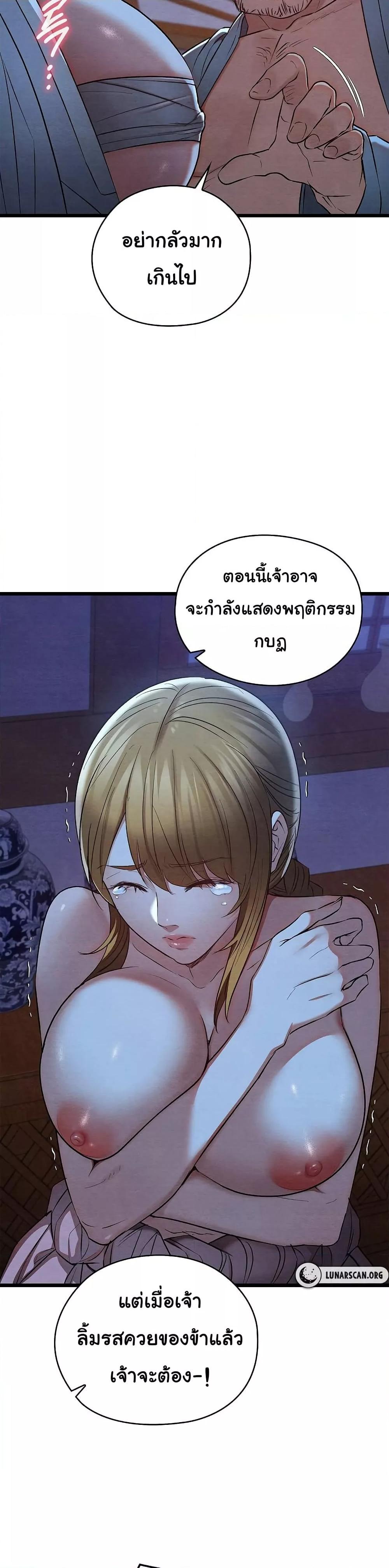 Doujin-Lc- อ่าน โดจิน มังฮวา เกาหลี ญี่ปุ่น จีน แปลไทย Principles and Practices of Lovemaking ตอนที่ 1 2 3 4 5 6 7 8 9 10 11 12 13 14 ฟรี ไม่มีโฆษณา อ่าน โดจิน Manhwa เกาหลี ญี่ปุ่น จีน เรามีครบ คัดมาให้เน้นๆ โดจิน 18+ รับประกันความฟินโดย  Doujin Lc