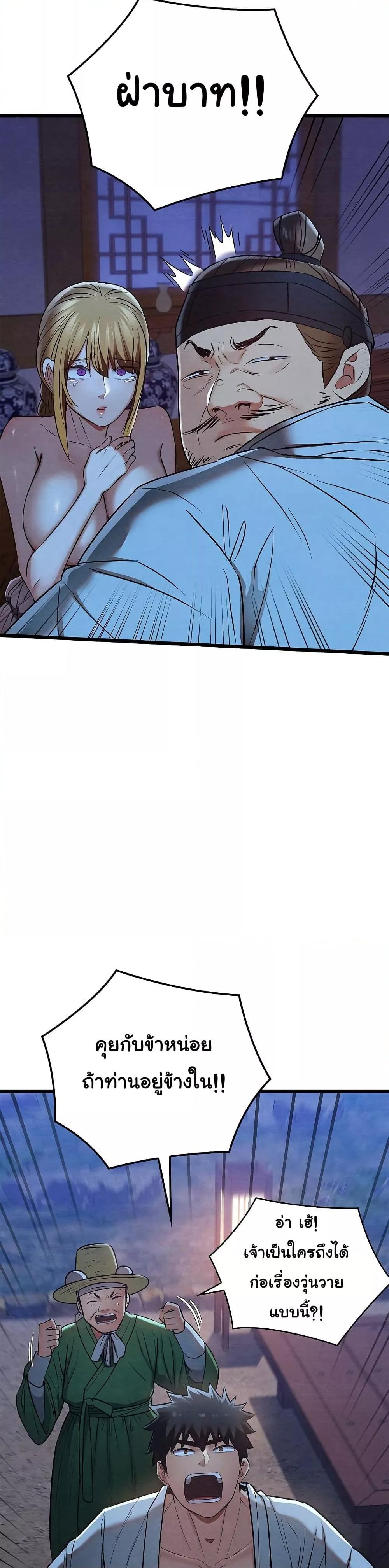 Doujin-Lc- อ่าน โดจิน มังฮวา เกาหลี ญี่ปุ่น จีน แปลไทย Principles and Practices of Lovemaking ตอนที่ 1 2 3 4 5 6 7 8 9 10 11 12 13 14 ฟรี ไม่มีโฆษณา อ่าน โดจิน Manhwa เกาหลี ญี่ปุ่น จีน เรามีครบ คัดมาให้เน้นๆ โดจิน 18+ รับประกันความฟินโดย  Doujin Lc