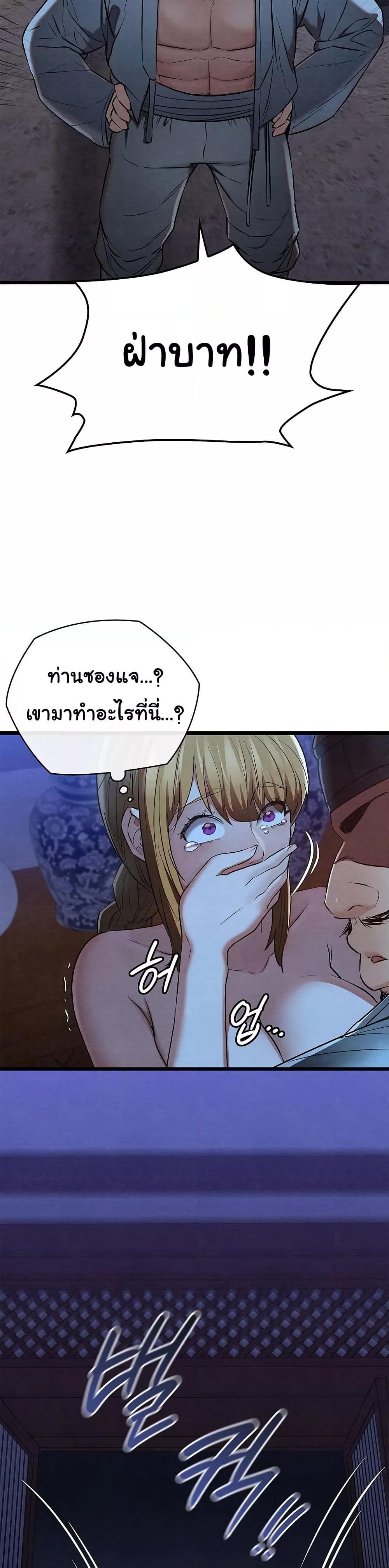 Doujin-Lc- อ่าน โดจิน มังฮวา เกาหลี ญี่ปุ่น จีน แปลไทย Principles and Practices of Lovemaking ตอนที่ 1 2 3 4 5 6 7 8 9 10 11 12 13 14 ฟรี ไม่มีโฆษณา อ่าน โดจิน Manhwa เกาหลี ญี่ปุ่น จีน เรามีครบ คัดมาให้เน้นๆ โดจิน 18+ รับประกันความฟินโดย  Doujin Lc