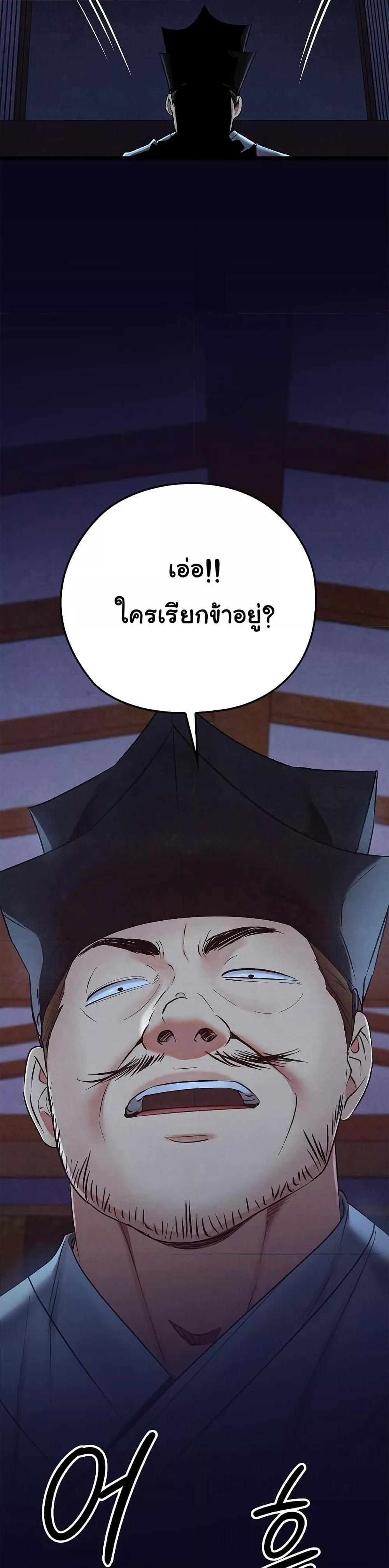 Doujin-Lc- อ่าน โดจิน มังฮวา เกาหลี ญี่ปุ่น จีน แปลไทย Principles and Practices of Lovemaking ตอนที่ 1 2 3 4 5 6 7 8 9 10 11 12 13 14 ฟรี ไม่มีโฆษณา อ่าน โดจิน Manhwa เกาหลี ญี่ปุ่น จีน เรามีครบ คัดมาให้เน้นๆ โดจิน 18+ รับประกันความฟินโดย  Doujin Lc