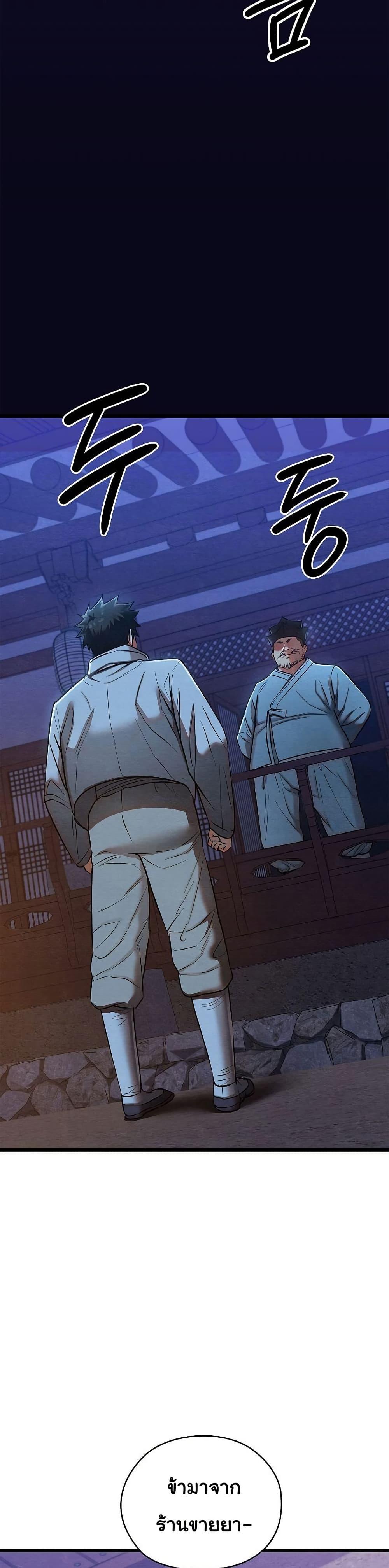 Doujin-Lc- อ่าน โดจิน มังฮวา เกาหลี ญี่ปุ่น จีน แปลไทย Principles and Practices of Lovemaking ตอนที่ 1 2 3 4 5 6 7 8 9 10 11 12 13 14 ฟรี ไม่มีโฆษณา อ่าน โดจิน Manhwa เกาหลี ญี่ปุ่น จีน เรามีครบ คัดมาให้เน้นๆ โดจิน 18+ รับประกันความฟินโดย  Doujin Lc