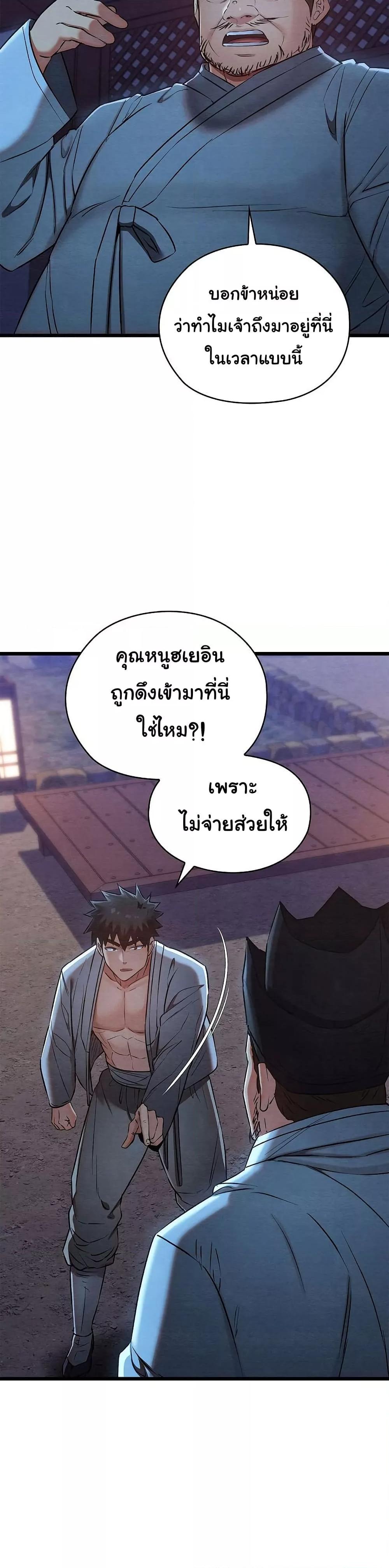 Doujin-Lc- อ่าน โดจิน มังฮวา เกาหลี ญี่ปุ่น จีน แปลไทย Principles and Practices of Lovemaking ตอนที่ 1 2 3 4 5 6 7 8 9 10 11 12 13 14 ฟรี ไม่มีโฆษณา อ่าน โดจิน Manhwa เกาหลี ญี่ปุ่น จีน เรามีครบ คัดมาให้เน้นๆ โดจิน 18+ รับประกันความฟินโดย  Doujin Lc