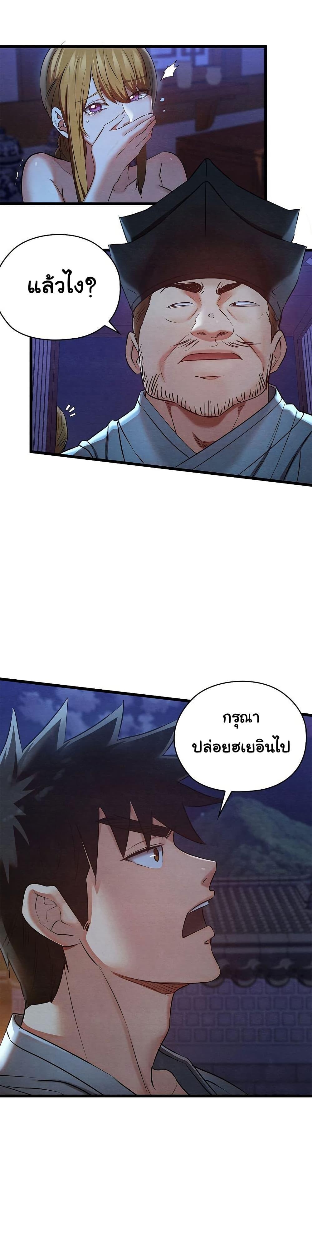 Doujin-Lc- อ่าน โดจิน มังฮวา เกาหลี ญี่ปุ่น จีน แปลไทย Principles and Practices of Lovemaking ตอนที่ 1 2 3 4 5 6 7 8 9 10 11 12 13 14 ฟรี ไม่มีโฆษณา อ่าน โดจิน Manhwa เกาหลี ญี่ปุ่น จีน เรามีครบ คัดมาให้เน้นๆ โดจิน 18+ รับประกันความฟินโดย  Doujin Lc