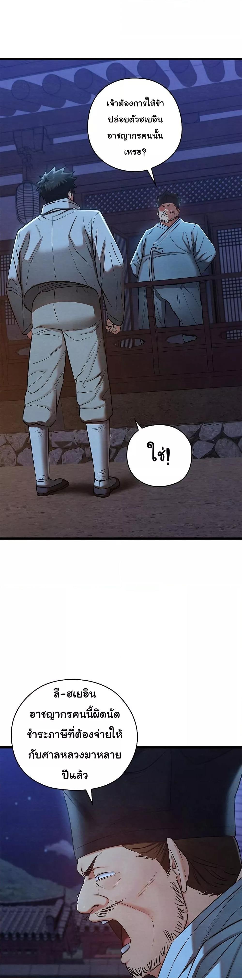 Doujin-Lc- อ่าน โดจิน มังฮวา เกาหลี ญี่ปุ่น จีน แปลไทย Principles and Practices of Lovemaking ตอนที่ 1 2 3 4 5 6 7 8 9 10 11 12 13 14 ฟรี ไม่มีโฆษณา อ่าน โดจิน Manhwa เกาหลี ญี่ปุ่น จีน เรามีครบ คัดมาให้เน้นๆ โดจิน 18+ รับประกันความฟินโดย  Doujin Lc