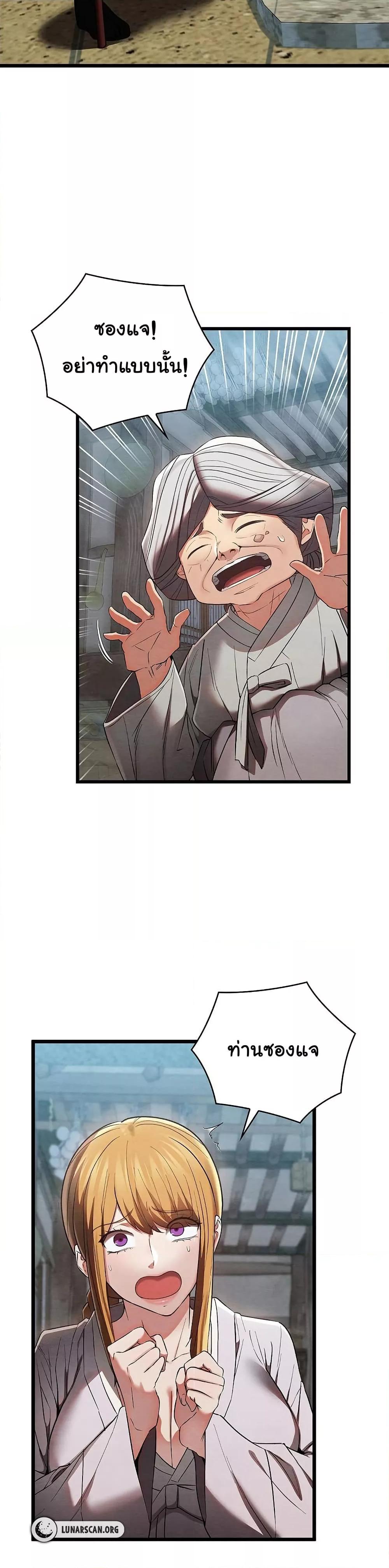 Doujin-Lc- อ่าน โดจิน มังฮวา เกาหลี ญี่ปุ่น จีน แปลไทย Principles and Practices of Lovemaking ตอนที่ 1 2 3 4 5 6 7 8 9 10 11 12 13 14 ฟรี ไม่มีโฆษณา อ่าน โดจิน Manhwa เกาหลี ญี่ปุ่น จีน เรามีครบ คัดมาให้เน้นๆ โดจิน 18+ รับประกันความฟินโดย  Doujin Lc