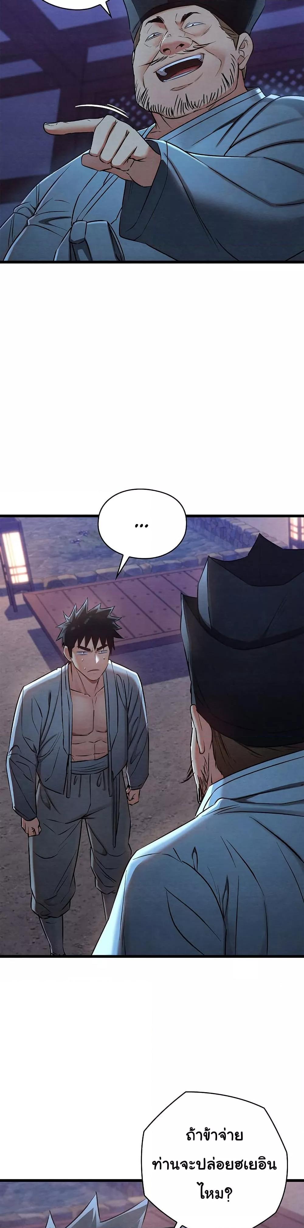 Doujin-Lc- อ่าน โดจิน มังฮวา เกาหลี ญี่ปุ่น จีน แปลไทย Principles and Practices of Lovemaking ตอนที่ 1 2 3 4 5 6 7 8 9 10 11 12 13 14 ฟรี ไม่มีโฆษณา อ่าน โดจิน Manhwa เกาหลี ญี่ปุ่น จีน เรามีครบ คัดมาให้เน้นๆ โดจิน 18+ รับประกันความฟินโดย  Doujin Lc