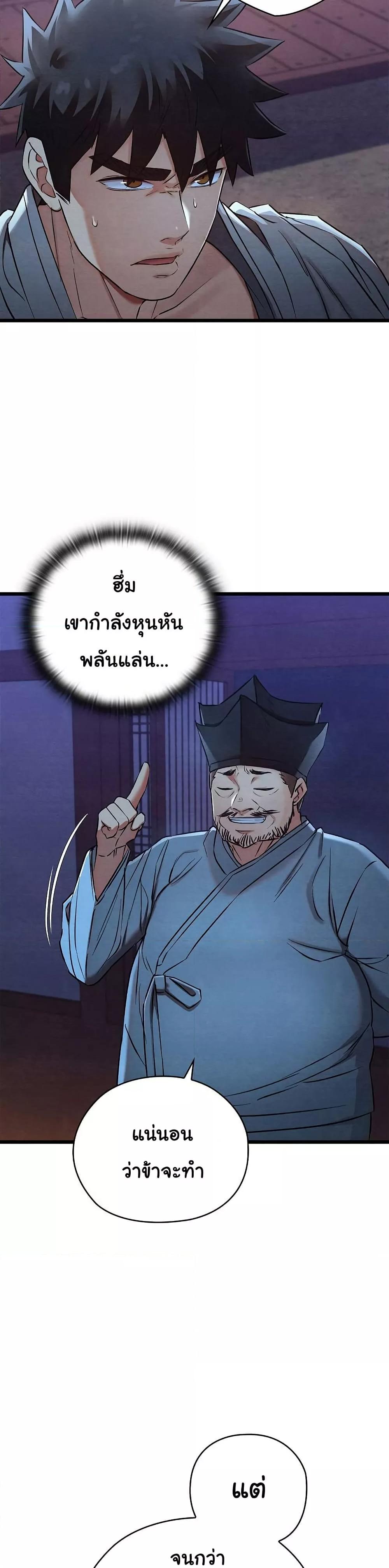 Doujin-Lc- อ่าน โดจิน มังฮวา เกาหลี ญี่ปุ่น จีน แปลไทย Principles and Practices of Lovemaking ตอนที่ 1 2 3 4 5 6 7 8 9 10 11 12 13 14 ฟรี ไม่มีโฆษณา อ่าน โดจิน Manhwa เกาหลี ญี่ปุ่น จีน เรามีครบ คัดมาให้เน้นๆ โดจิน 18+ รับประกันความฟินโดย  Doujin Lc