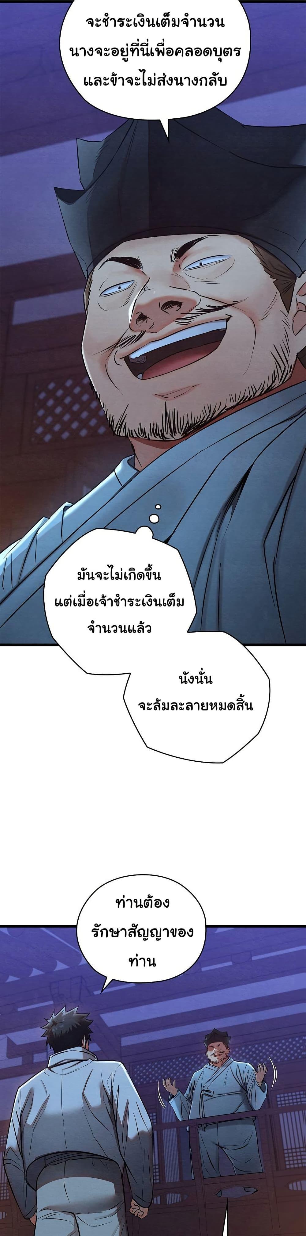 Doujin-Lc- อ่าน โดจิน มังฮวา เกาหลี ญี่ปุ่น จีน แปลไทย Principles and Practices of Lovemaking ตอนที่ 1 2 3 4 5 6 7 8 9 10 11 12 13 14 ฟรี ไม่มีโฆษณา อ่าน โดจิน Manhwa เกาหลี ญี่ปุ่น จีน เรามีครบ คัดมาให้เน้นๆ โดจิน 18+ รับประกันความฟินโดย  Doujin Lc