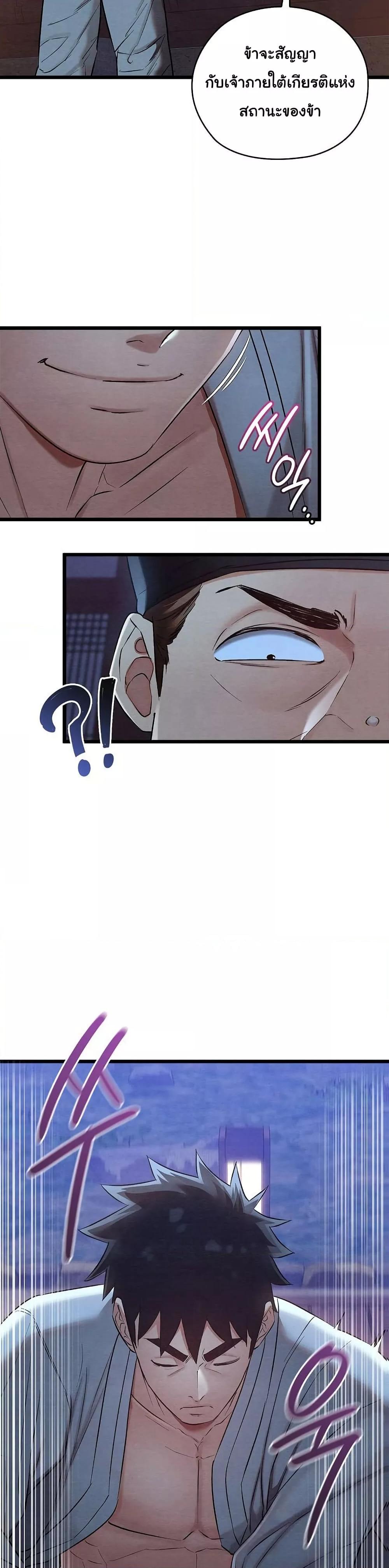Doujin-Lc- อ่าน โดจิน มังฮวา เกาหลี ญี่ปุ่น จีน แปลไทย Principles and Practices of Lovemaking ตอนที่ 1 2 3 4 5 6 7 8 9 10 11 12 13 14 ฟรี ไม่มีโฆษณา อ่าน โดจิน Manhwa เกาหลี ญี่ปุ่น จีน เรามีครบ คัดมาให้เน้นๆ โดจิน 18+ รับประกันความฟินโดย  Doujin Lc