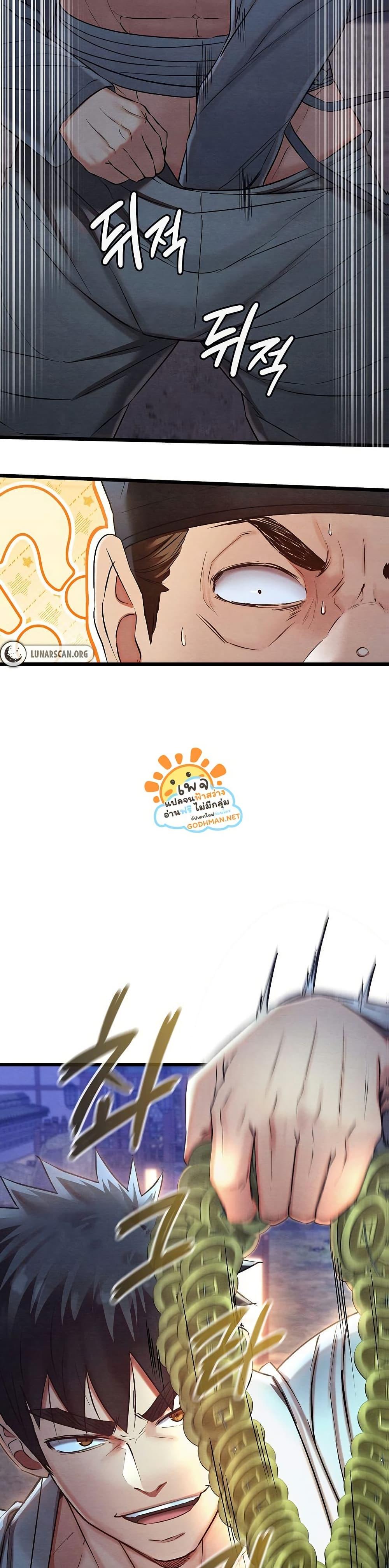 Doujin-Lc- อ่าน โดจิน มังฮวา เกาหลี ญี่ปุ่น จีน แปลไทย Principles and Practices of Lovemaking ตอนที่ 1 2 3 4 5 6 7 8 9 10 11 12 13 14 ฟรี ไม่มีโฆษณา อ่าน โดจิน Manhwa เกาหลี ญี่ปุ่น จีน เรามีครบ คัดมาให้เน้นๆ โดจิน 18+ รับประกันความฟินโดย  Doujin Lc