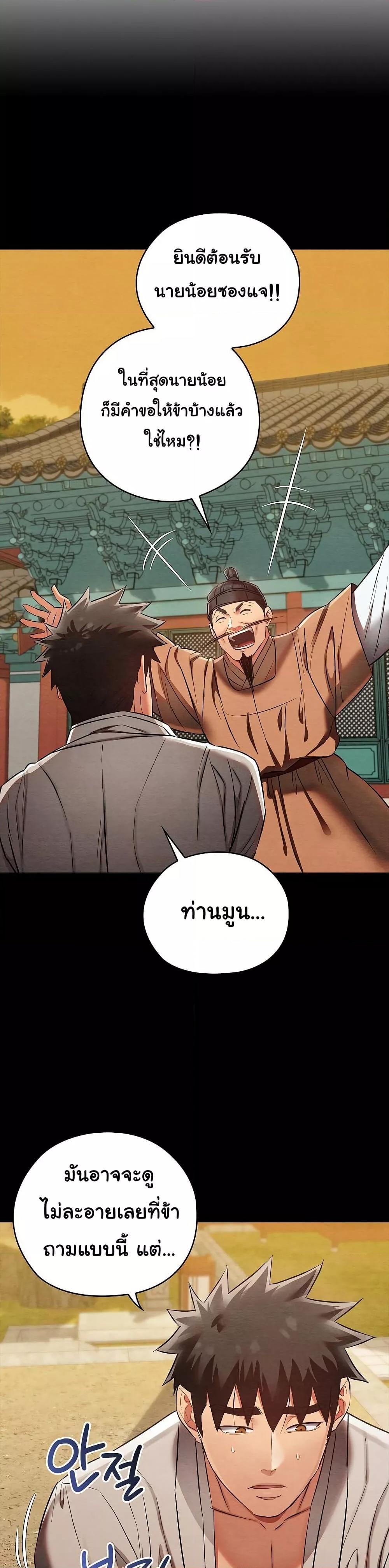 Doujin-Lc- อ่าน โดจิน มังฮวา เกาหลี ญี่ปุ่น จีน แปลไทย Principles and Practices of Lovemaking ตอนที่ 1 2 3 4 5 6 7 8 9 10 11 12 13 14 ฟรี ไม่มีโฆษณา อ่าน โดจิน Manhwa เกาหลี ญี่ปุ่น จีน เรามีครบ คัดมาให้เน้นๆ โดจิน 18+ รับประกันความฟินโดย  Doujin Lc