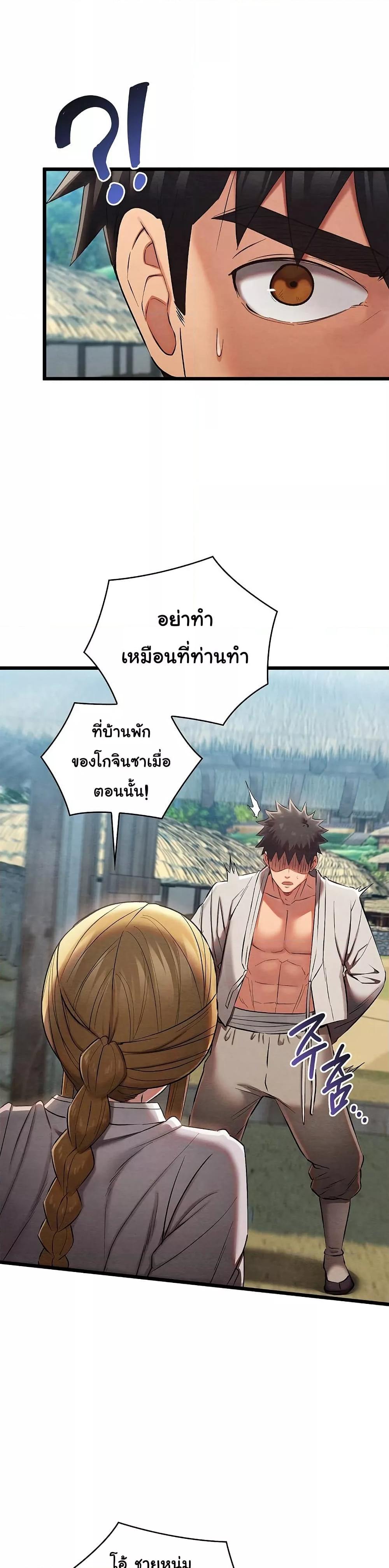 Doujin-Lc- อ่าน โดจิน มังฮวา เกาหลี ญี่ปุ่น จีน แปลไทย Principles and Practices of Lovemaking ตอนที่ 1 2 3 4 5 6 7 8 9 10 11 12 13 14 ฟรี ไม่มีโฆษณา อ่าน โดจิน Manhwa เกาหลี ญี่ปุ่น จีน เรามีครบ คัดมาให้เน้นๆ โดจิน 18+ รับประกันความฟินโดย  Doujin Lc