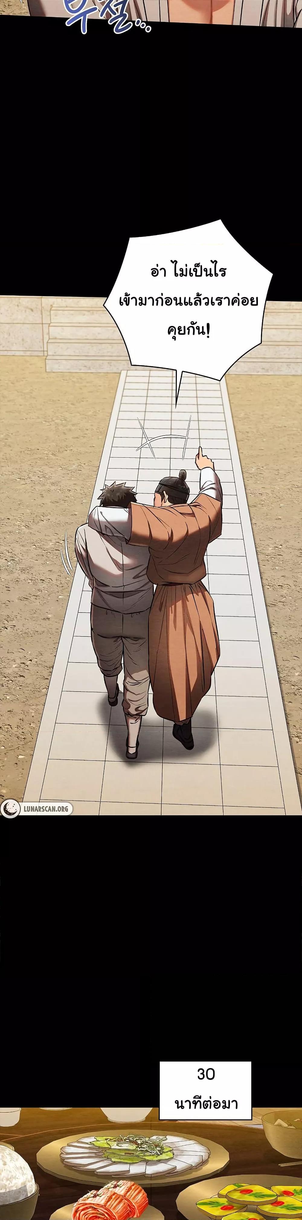 Doujin-Lc- อ่าน โดจิน มังฮวา เกาหลี ญี่ปุ่น จีน แปลไทย Principles and Practices of Lovemaking ตอนที่ 1 2 3 4 5 6 7 8 9 10 11 12 13 14 ฟรี ไม่มีโฆษณา อ่าน โดจิน Manhwa เกาหลี ญี่ปุ่น จีน เรามีครบ คัดมาให้เน้นๆ โดจิน 18+ รับประกันความฟินโดย  Doujin Lc