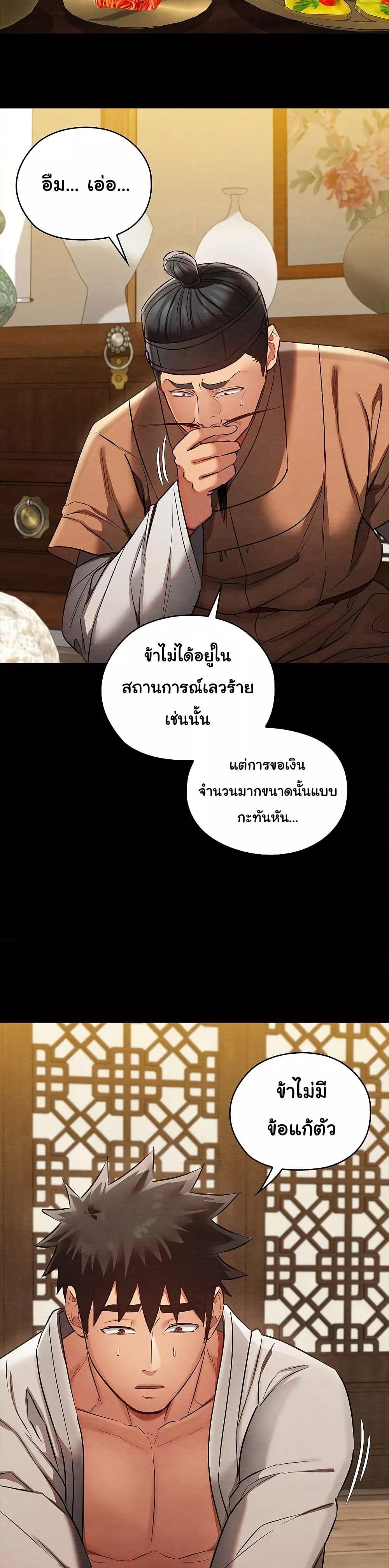 Doujin-Lc- อ่าน โดจิน มังฮวา เกาหลี ญี่ปุ่น จีน แปลไทย Principles and Practices of Lovemaking ตอนที่ 1 2 3 4 5 6 7 8 9 10 11 12 13 14 ฟรี ไม่มีโฆษณา อ่าน โดจิน Manhwa เกาหลี ญี่ปุ่น จีน เรามีครบ คัดมาให้เน้นๆ โดจิน 18+ รับประกันความฟินโดย  Doujin Lc